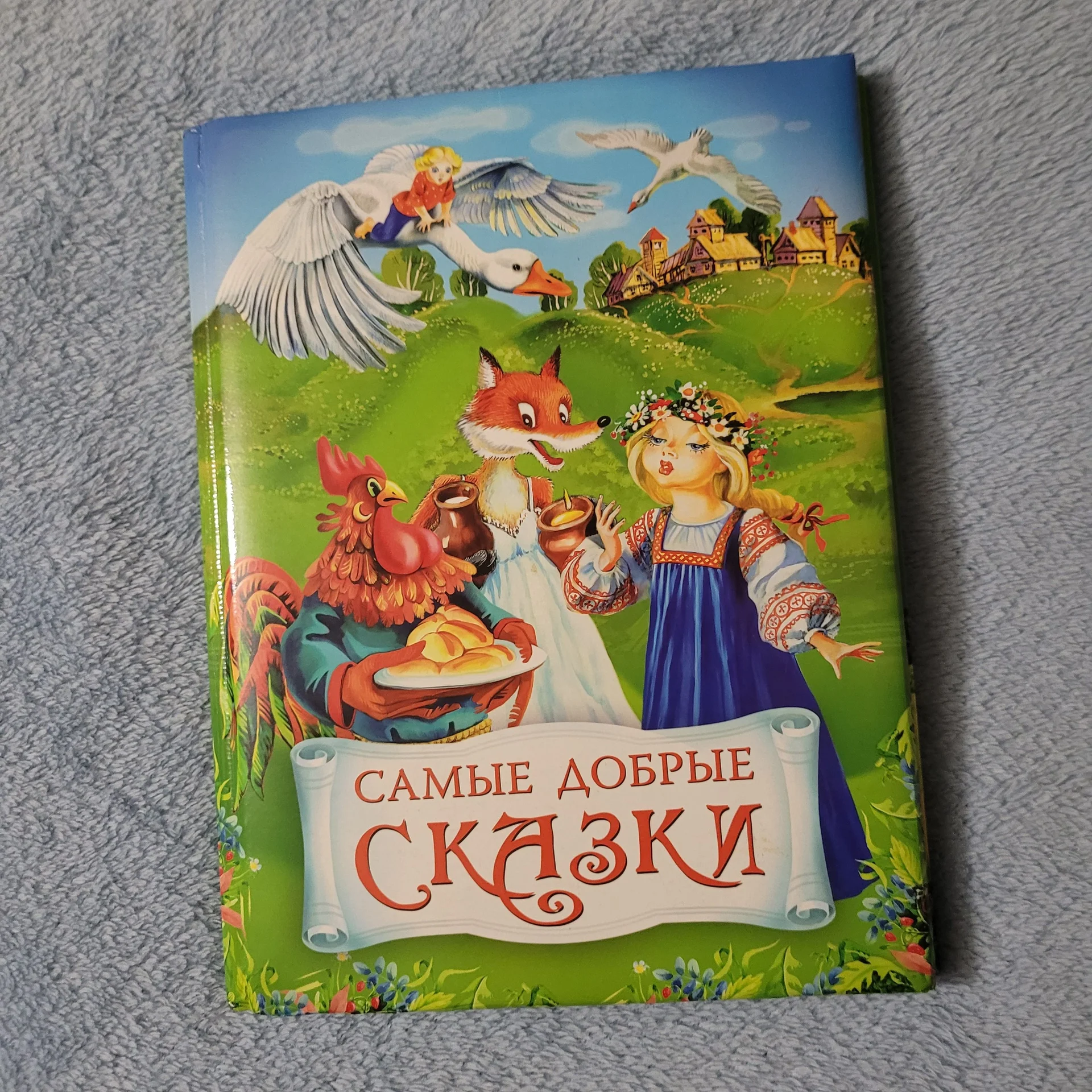 Детские развивающие книжки - миниатюра 14