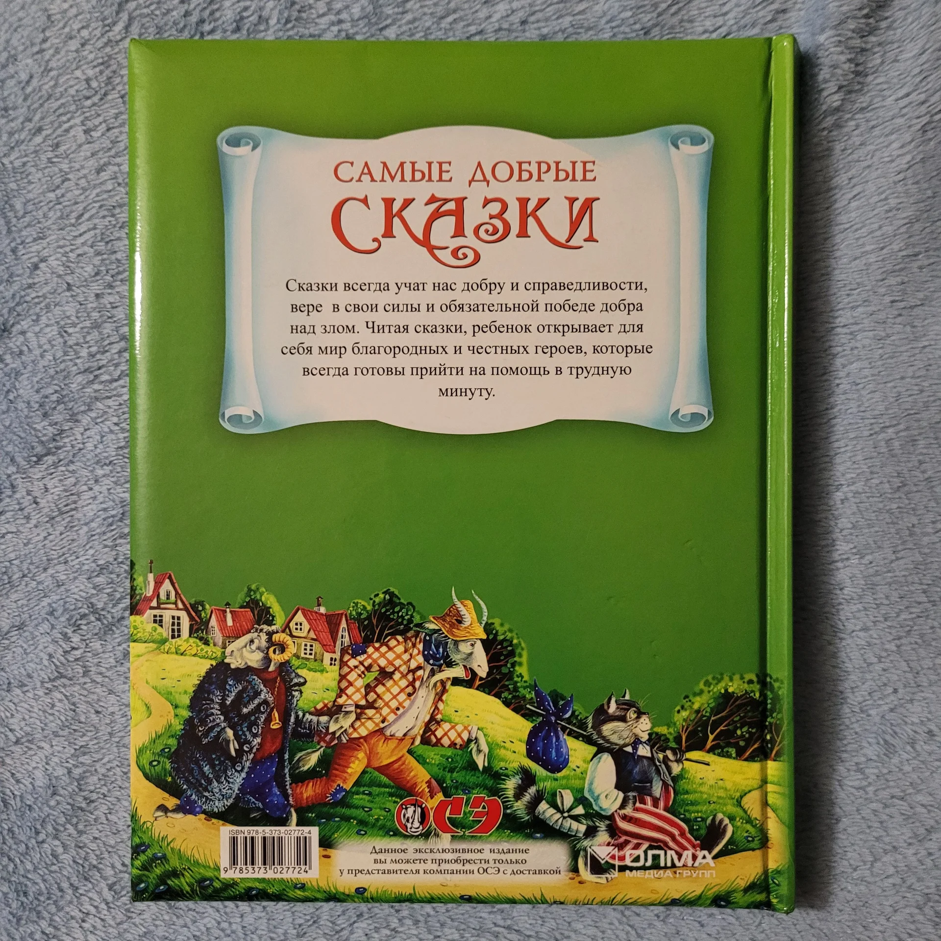 Детские развивающие книжки - миниатюра 15