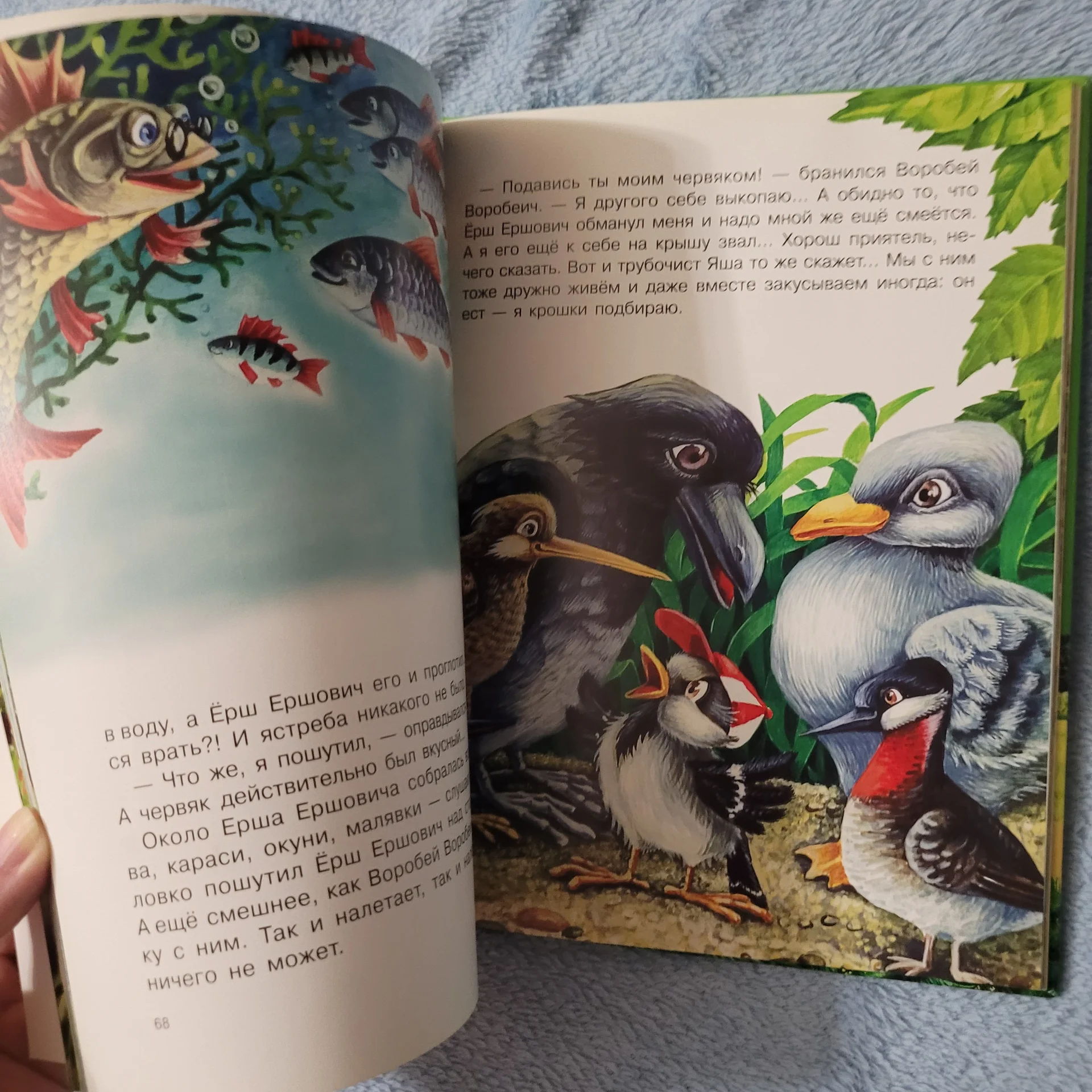 Детские развивающие книжки - миниатюра 17