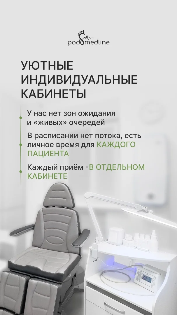 Администратор - миниатюра 3
