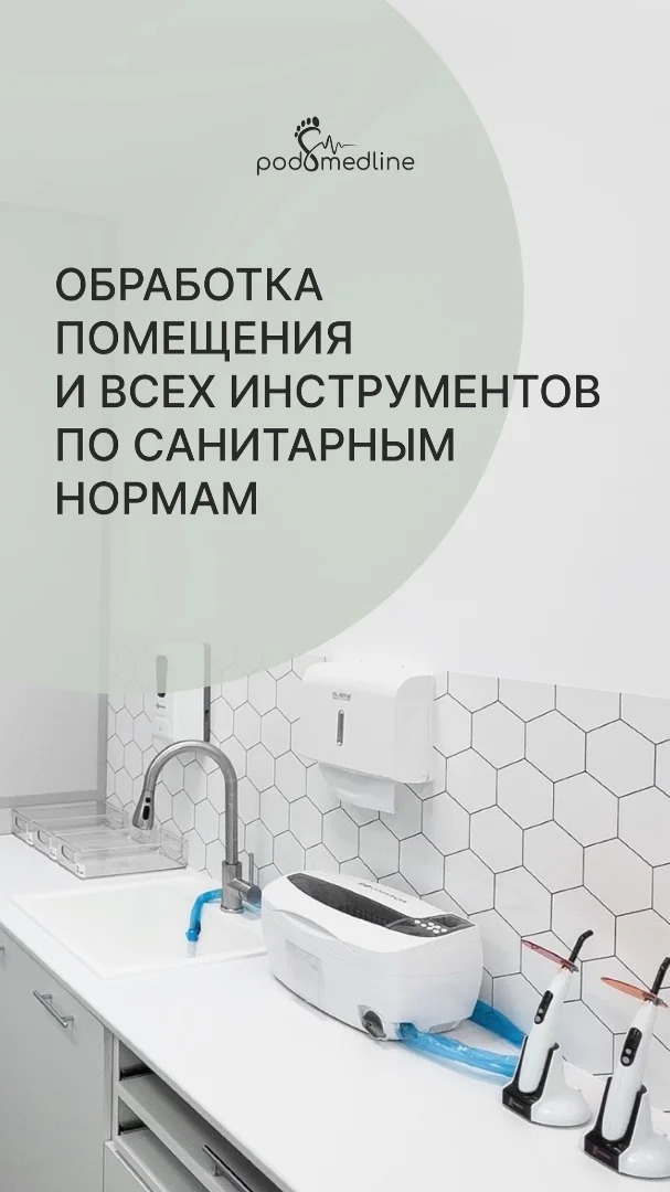 Администратор - миниатюра 4