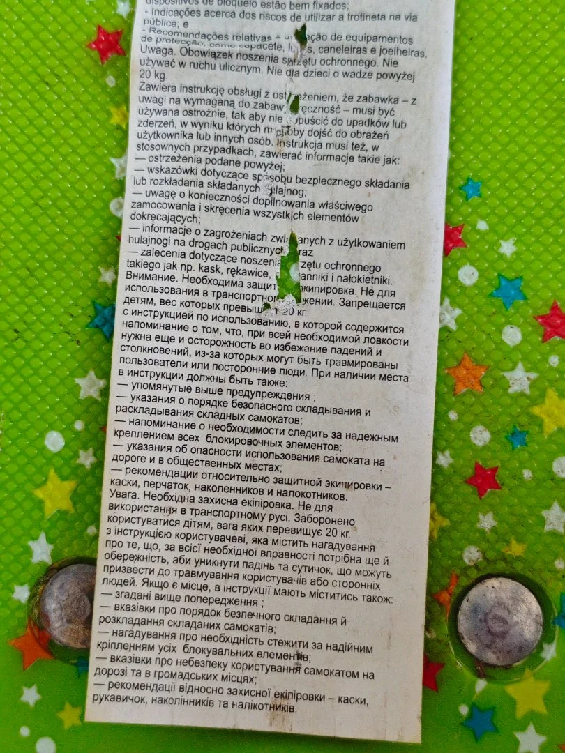 Самокат с подсветкой - миниатюра 5