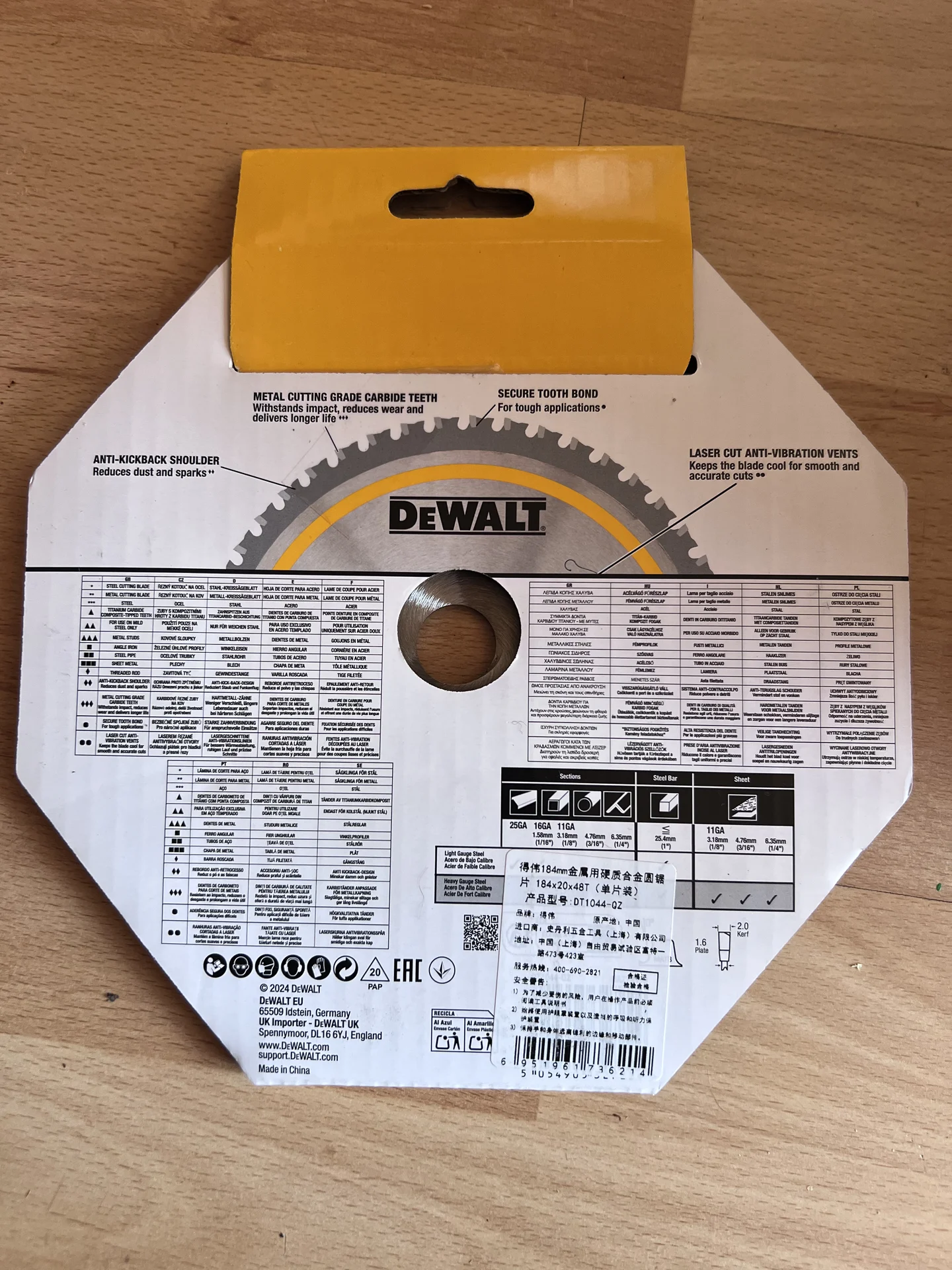 Диск по металлу DeWalt - миниатюра 2