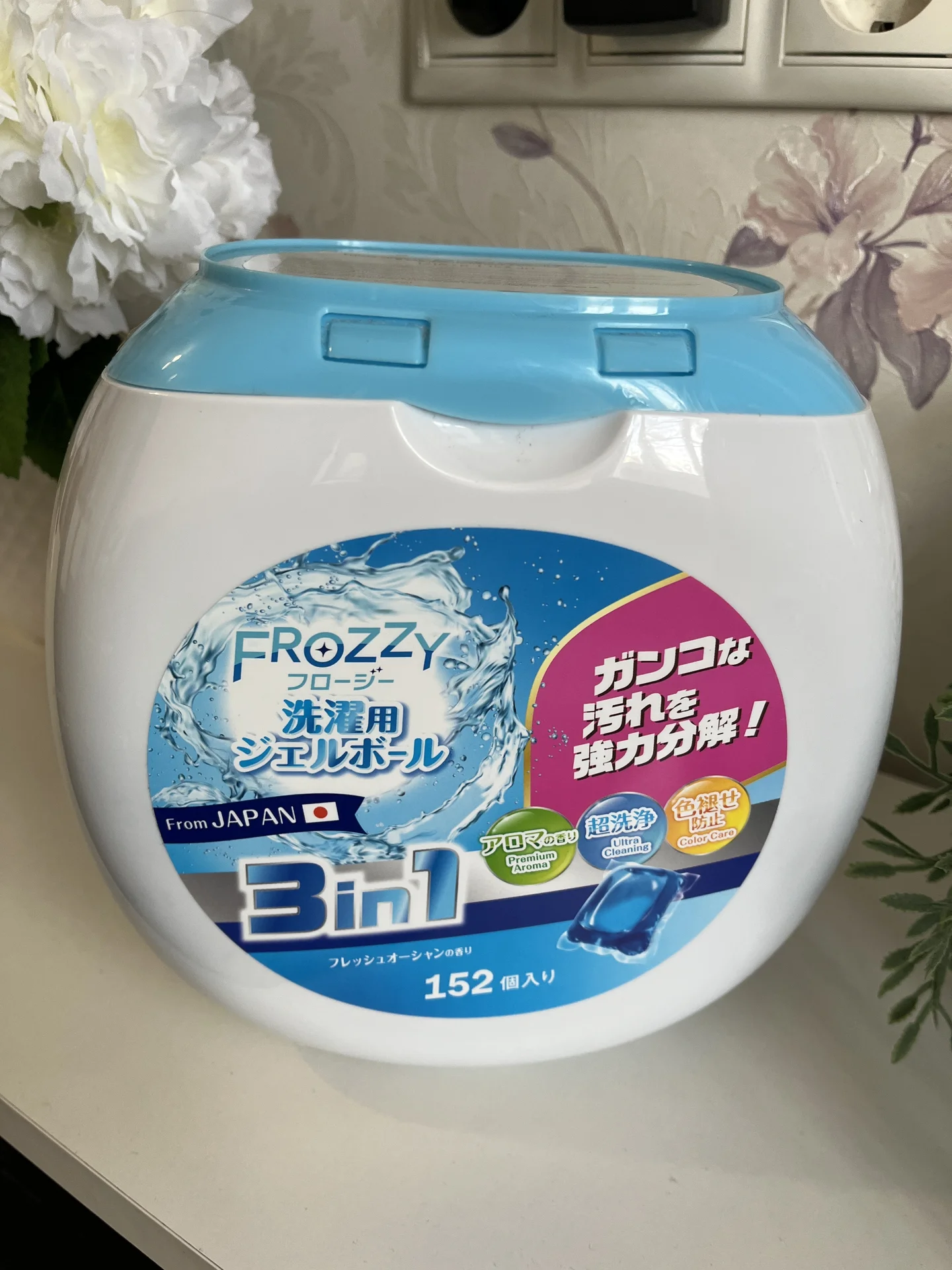 Капсулы для стирки frozzy