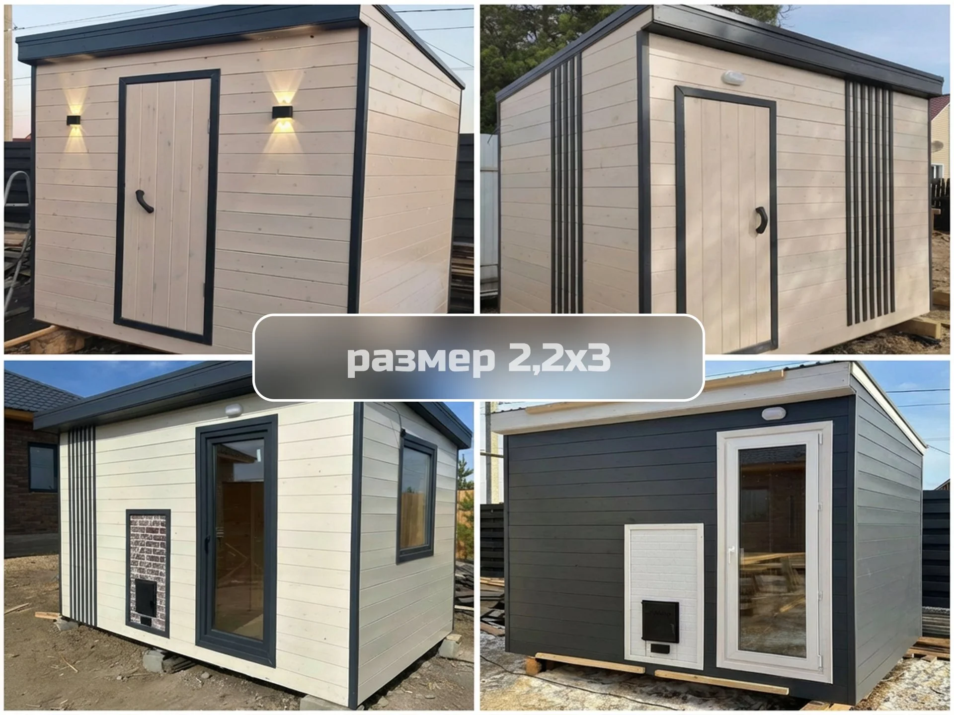 Каркасная баня, которая не сгниет через 2 года - миниатюра 3