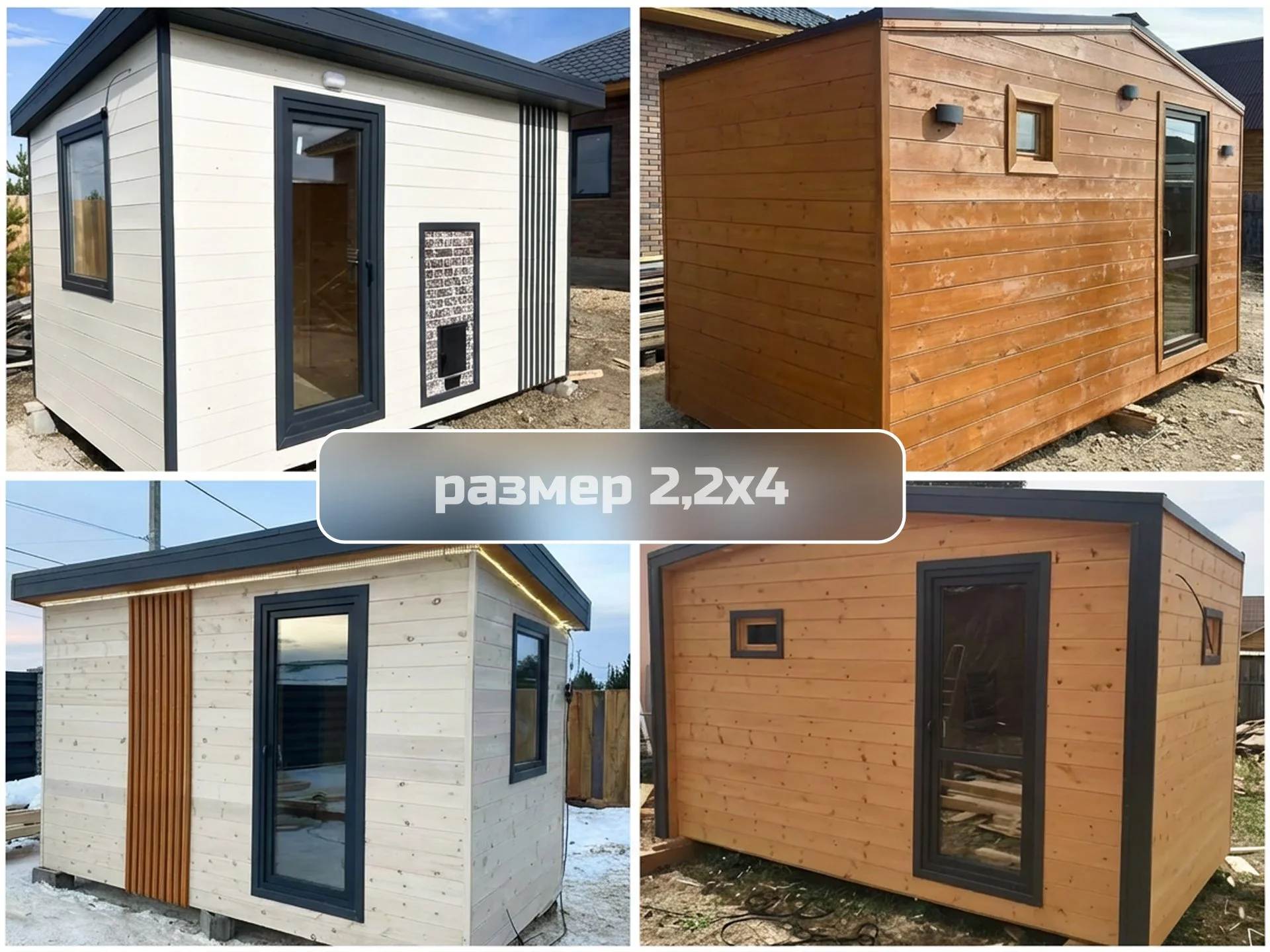 Каркасная баня, которая не сгниет через 2 года - миниатюра 4