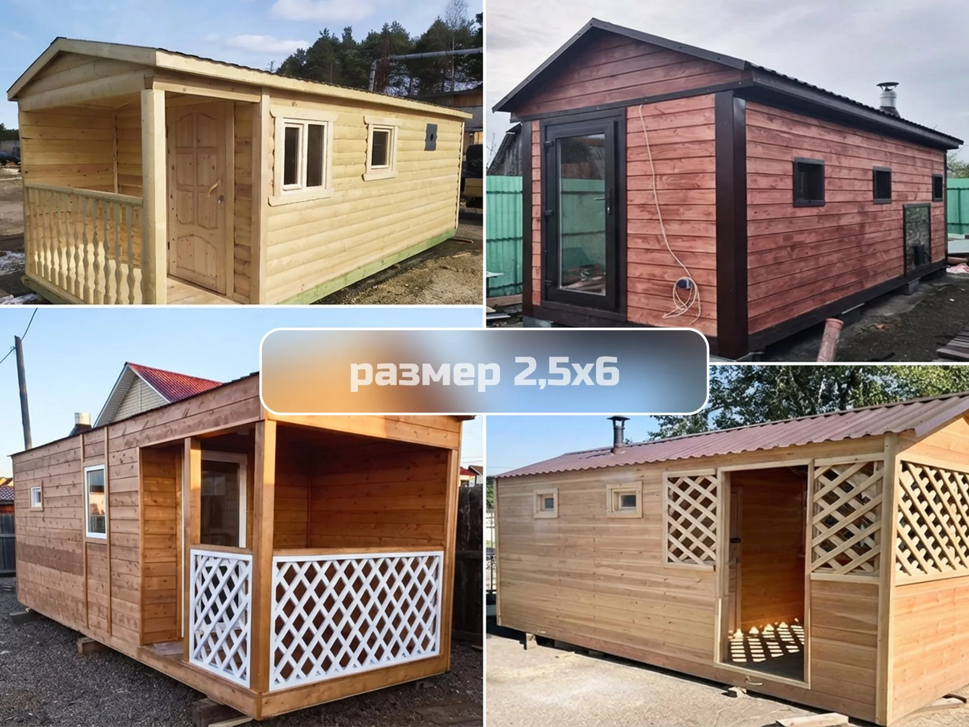 Каркасная баня, которая не сгниет через 2 года - миниатюра 6