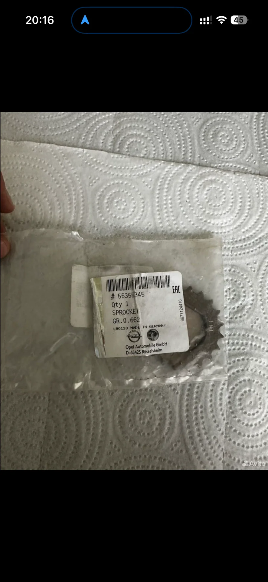 Шестерня коленвала GM 55355345 - изображение 1
