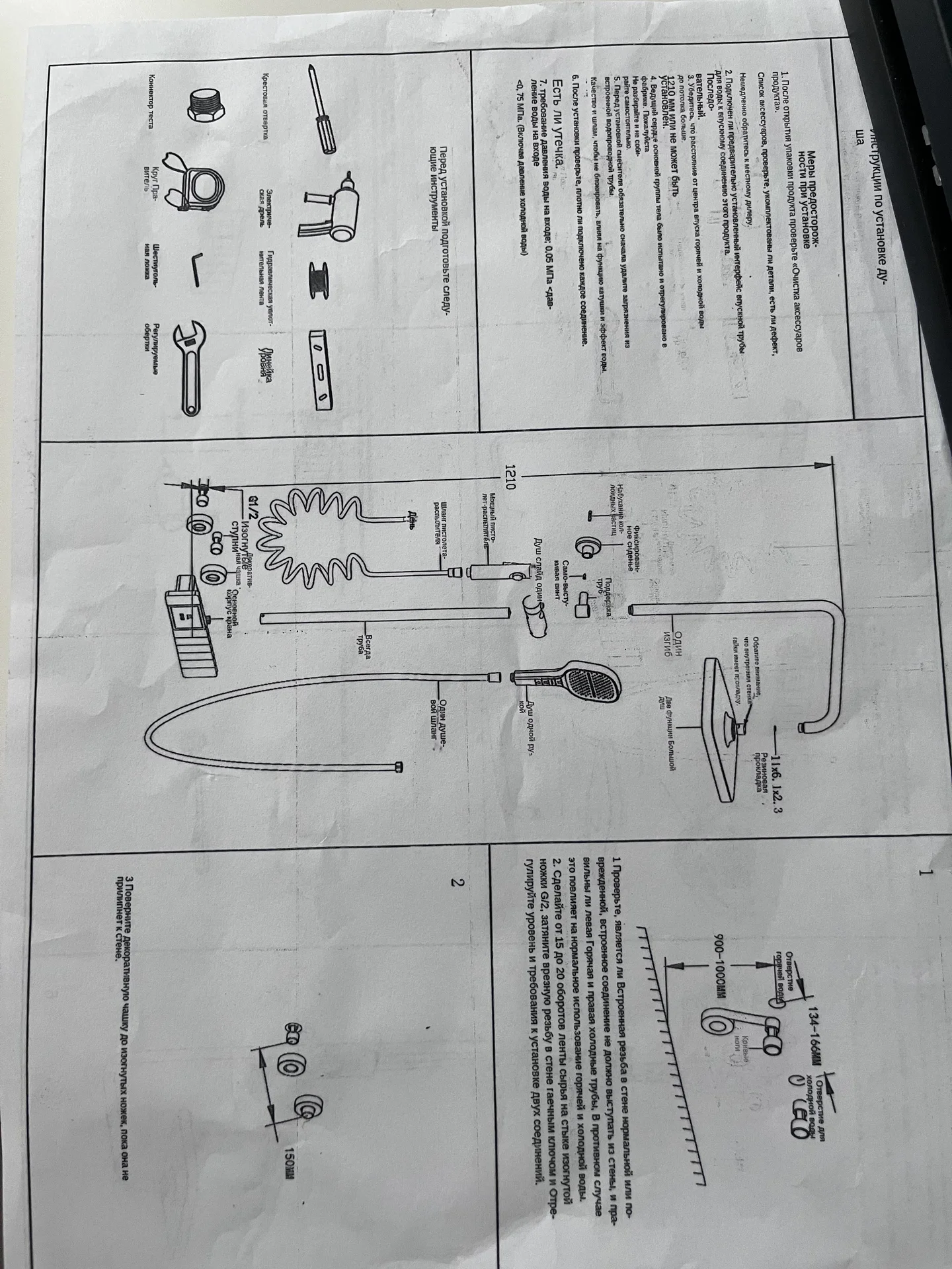 Душевая система grohe - миниатюра 6