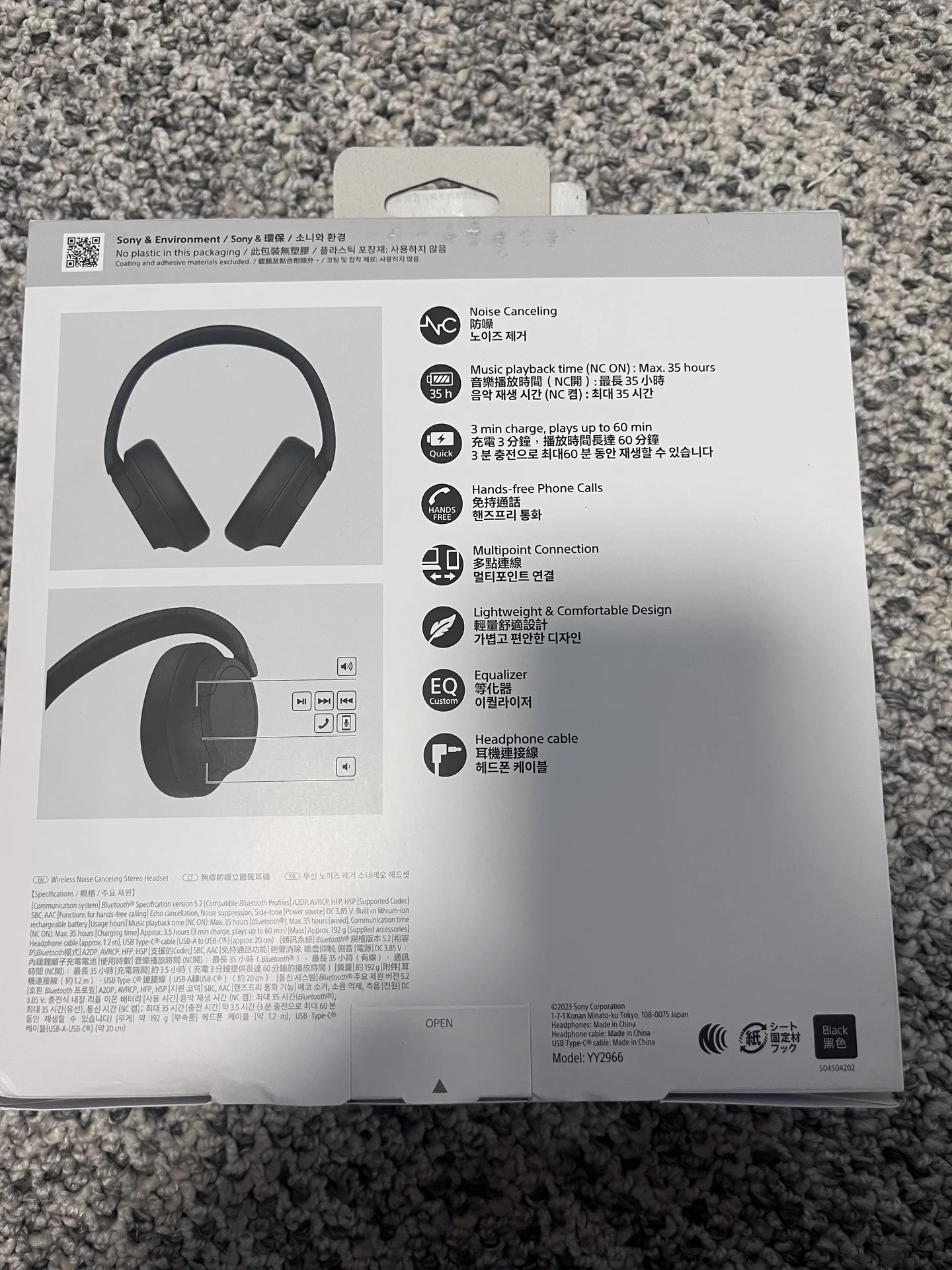 Беспроводные наушники sony WH -CH720N - миниатюра 2