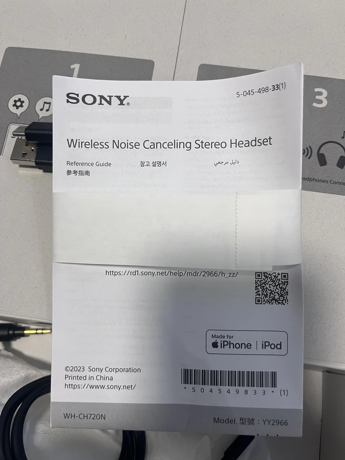 Беспроводные наушники sony WH -CH720N - миниатюра 4