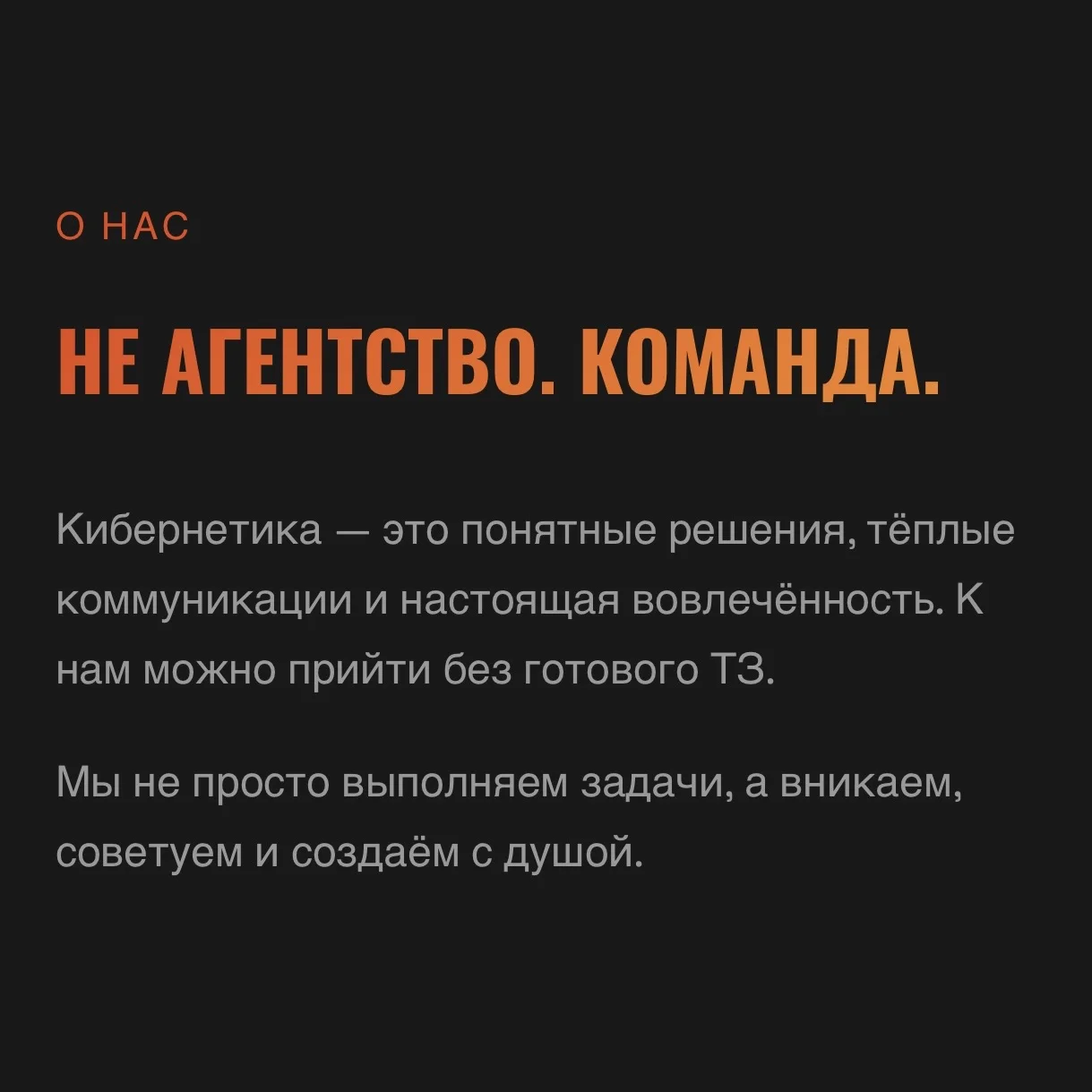 Веб-Дизайнер / Разработчик - миниатюра 2