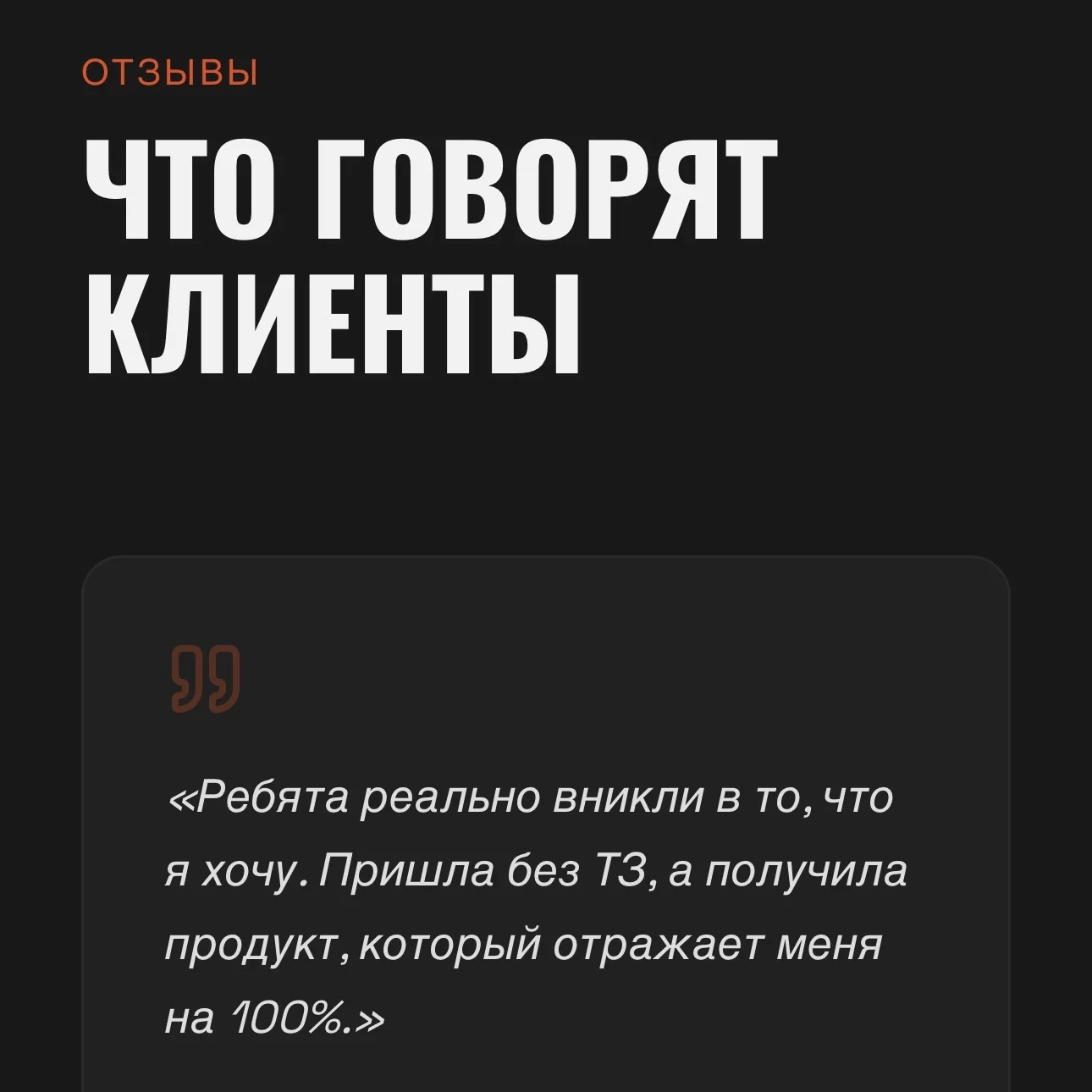 Веб-Дизайнер / Разработчик - миниатюра 3