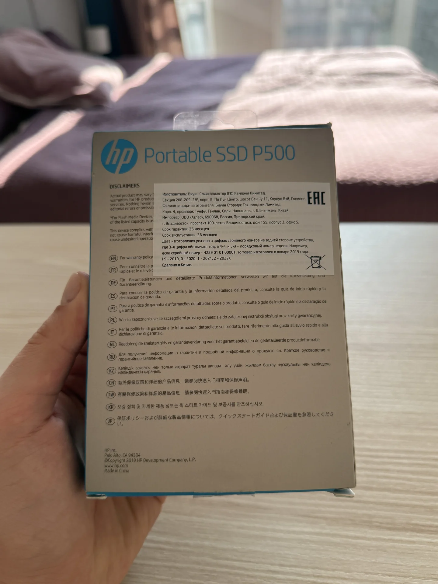 Внешний SSD диск SSD HP P500 250GB - миниатюра 4