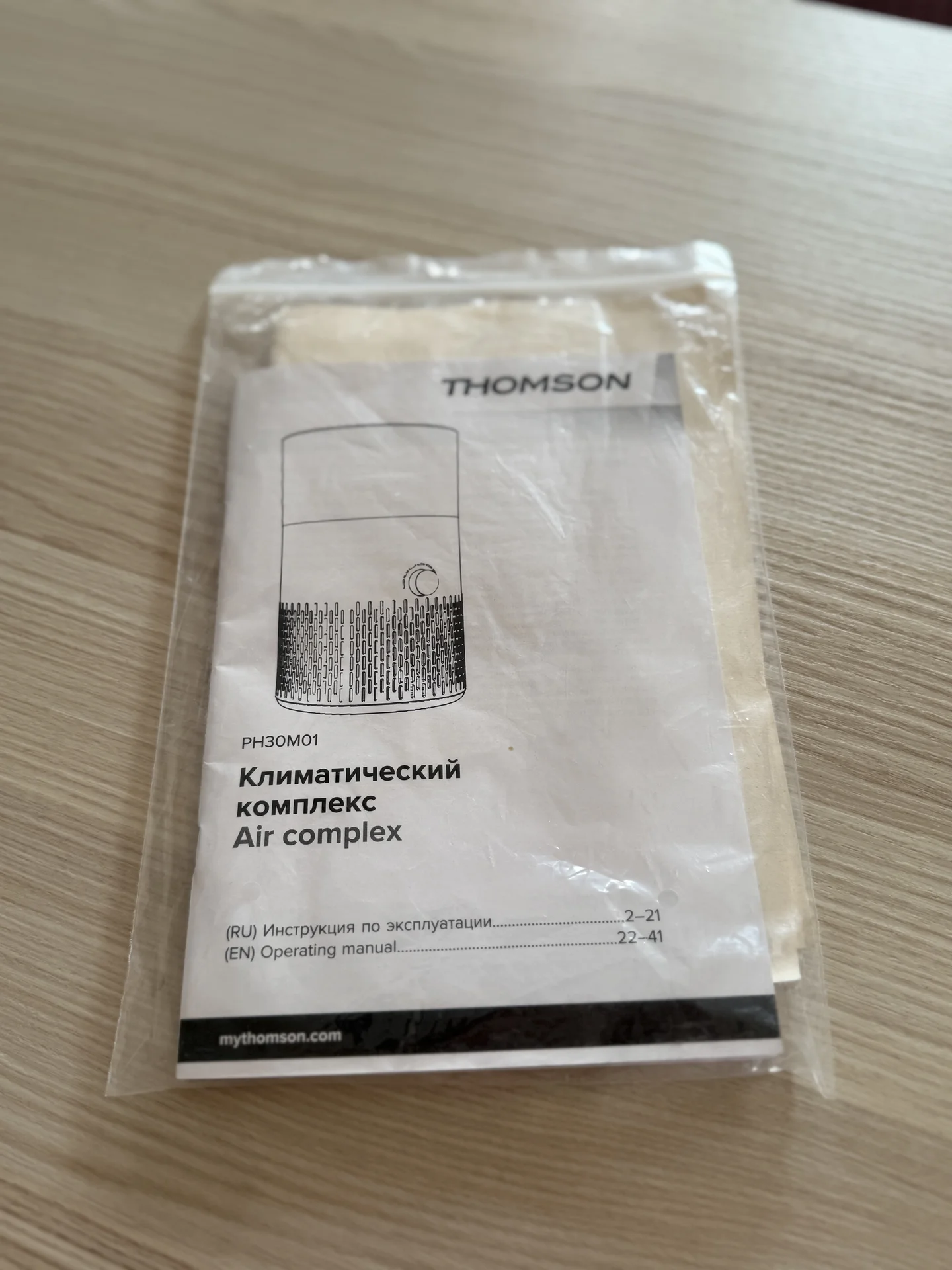 Климатический комплекс Thompson - миниатюра 5