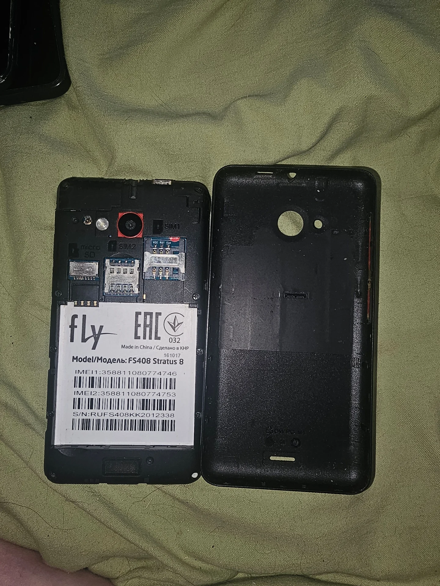 Телефон fly stratus 8 - миниатюра 3