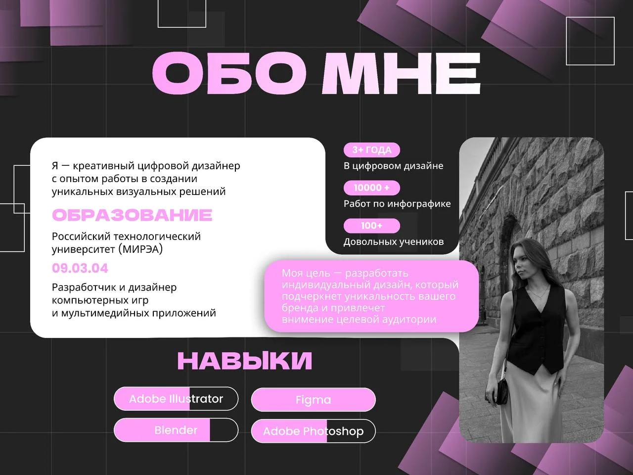 Дизайн карточек товаров для Wildberries, Ozon - миниатюра 2