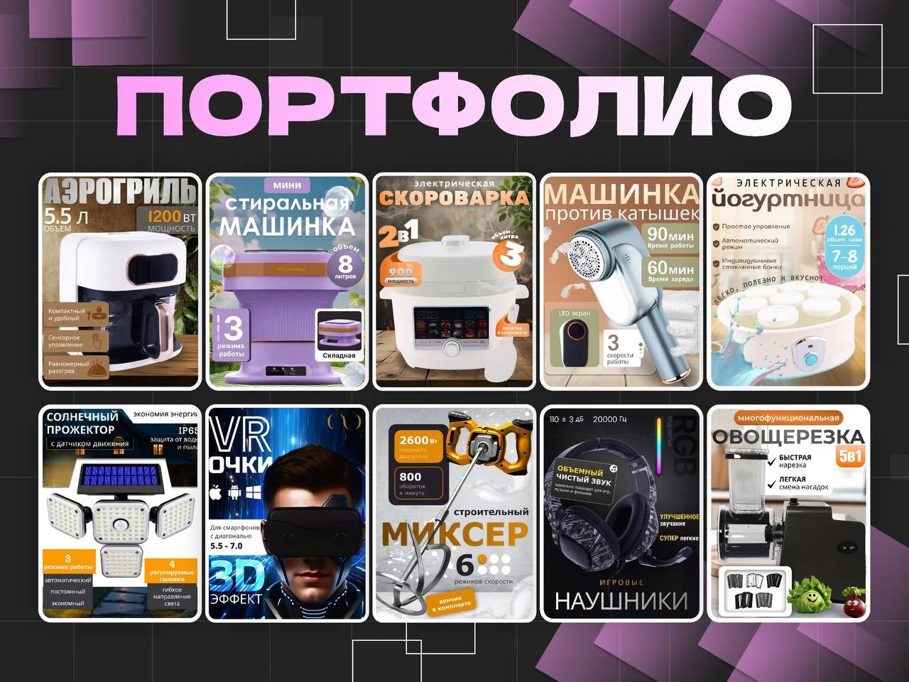 Дизайн карточек товаров для Wildberries, Ozon - миниатюра 8
