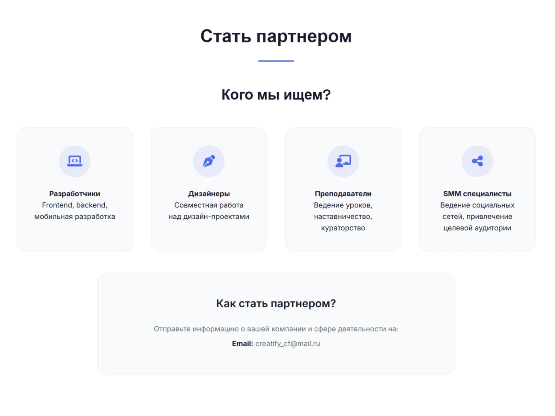 CREATIFY — цифровой дизайн, который работает на ваш результат - миниатюра 5