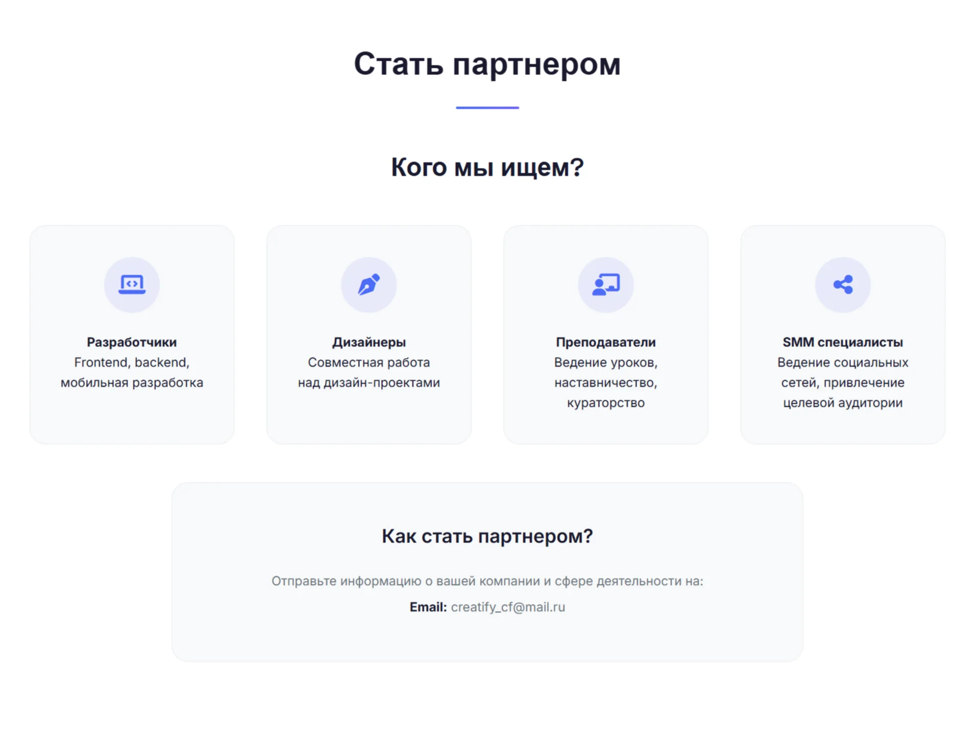 Дизайн, который решает задачи бизнеса - миниатюра 12