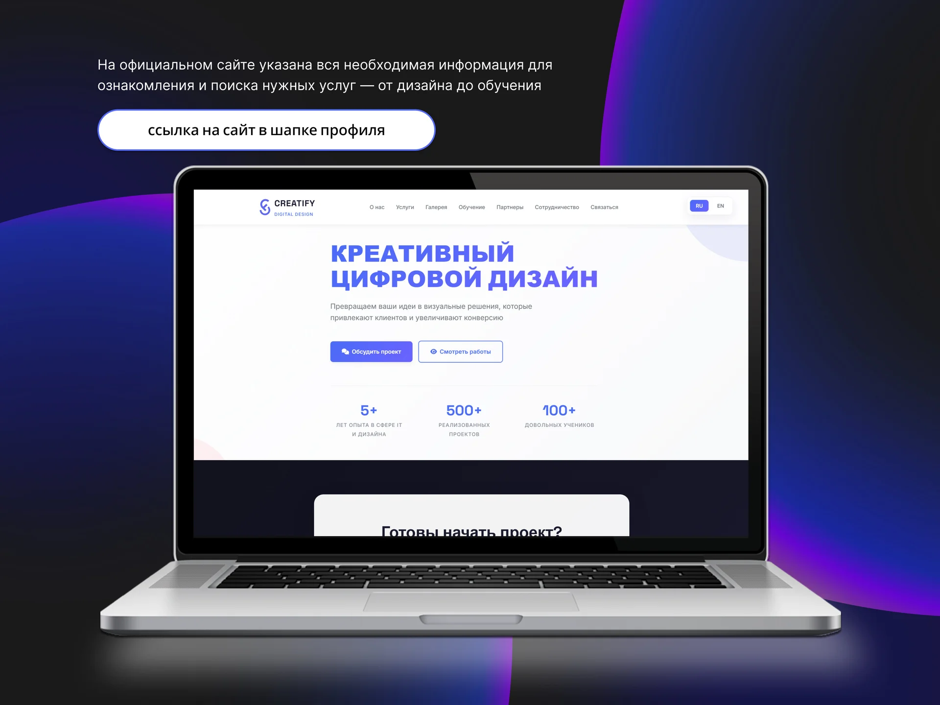 Дизайн, который решает задачи бизнеса - миниатюра 13