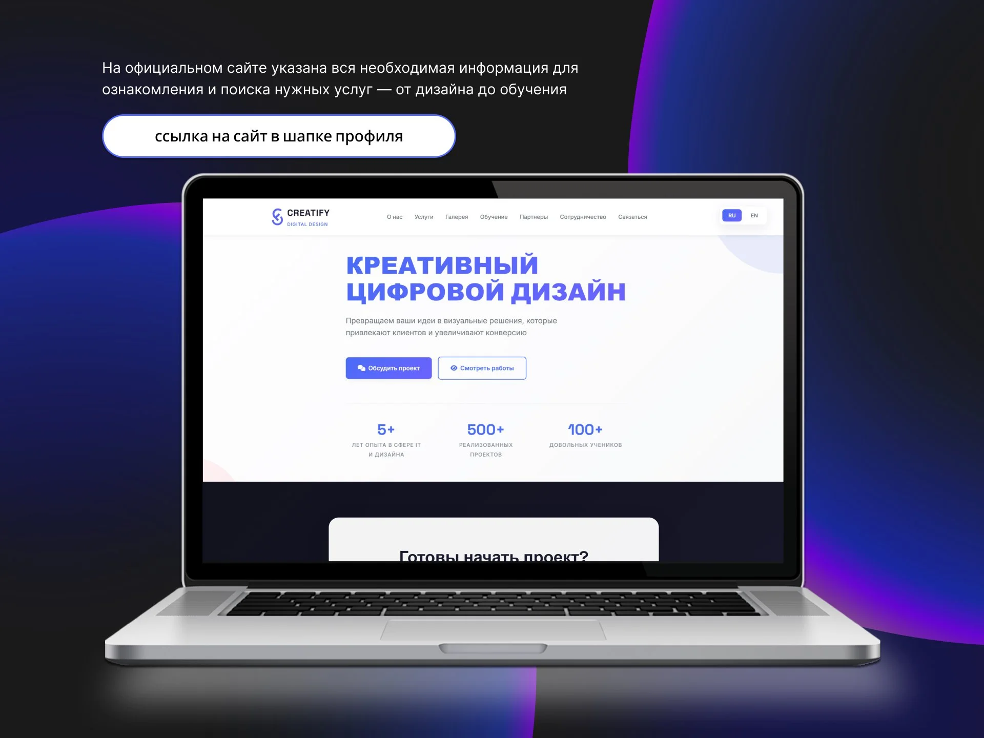 Менеджер по продажам дизайн-услуг / удаленно - миниатюра 2