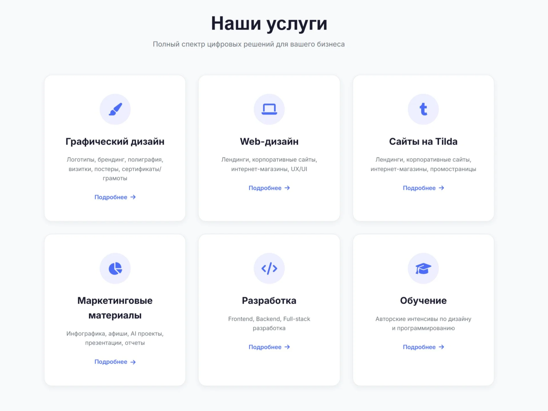 Менеджер по продажам дизайн-услуг / удаленно - миниатюра 3