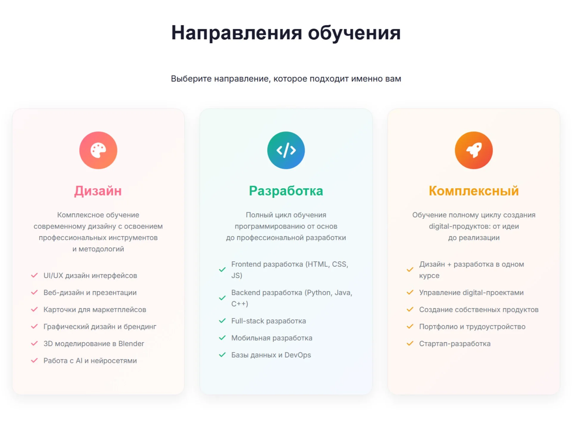 Менеджер по продажам дизайн-услуг / удаленно - миниатюра 4