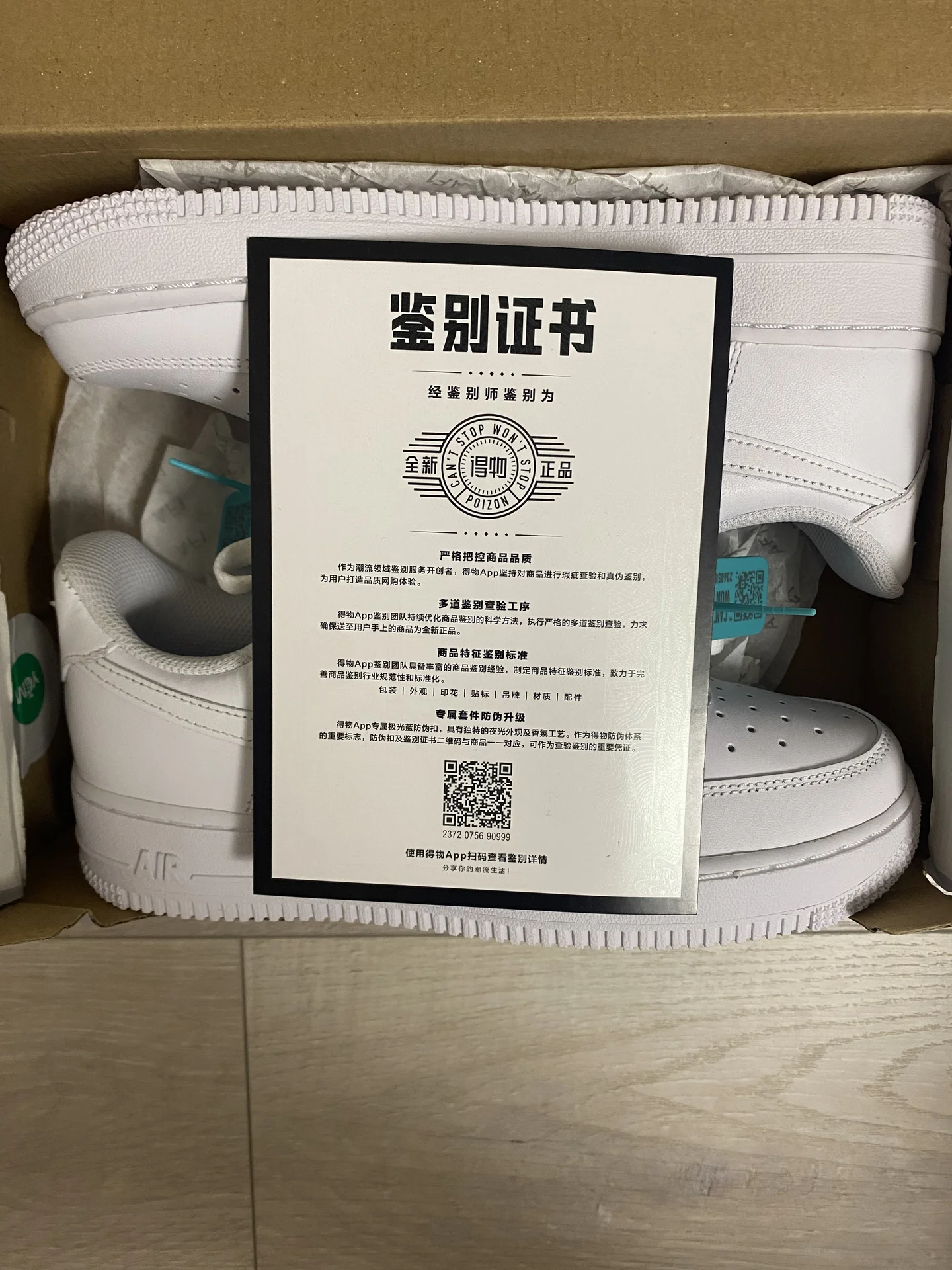 Nike Air Force - миниатюра 4
