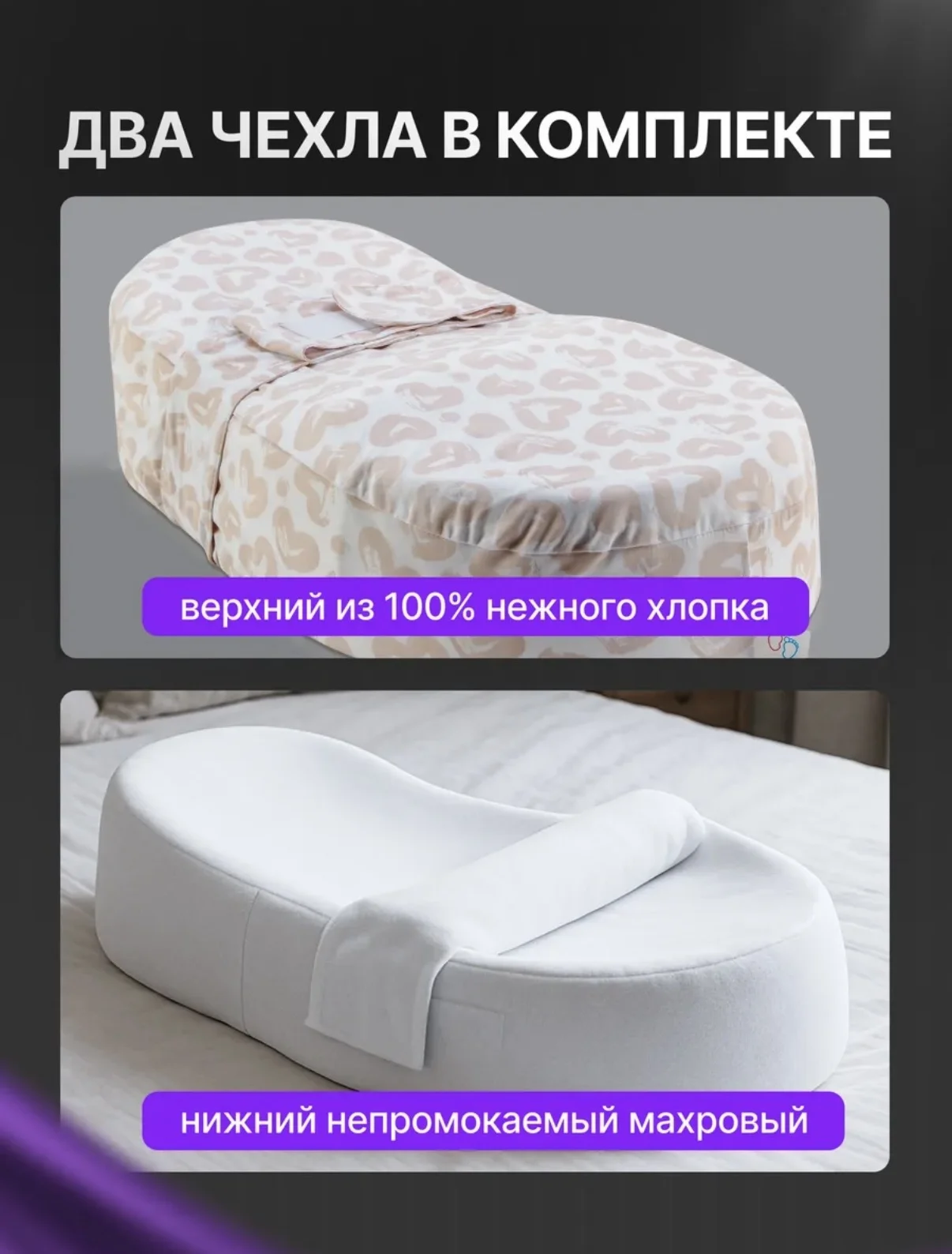 Кокон для новорожденных - миниатюра 6