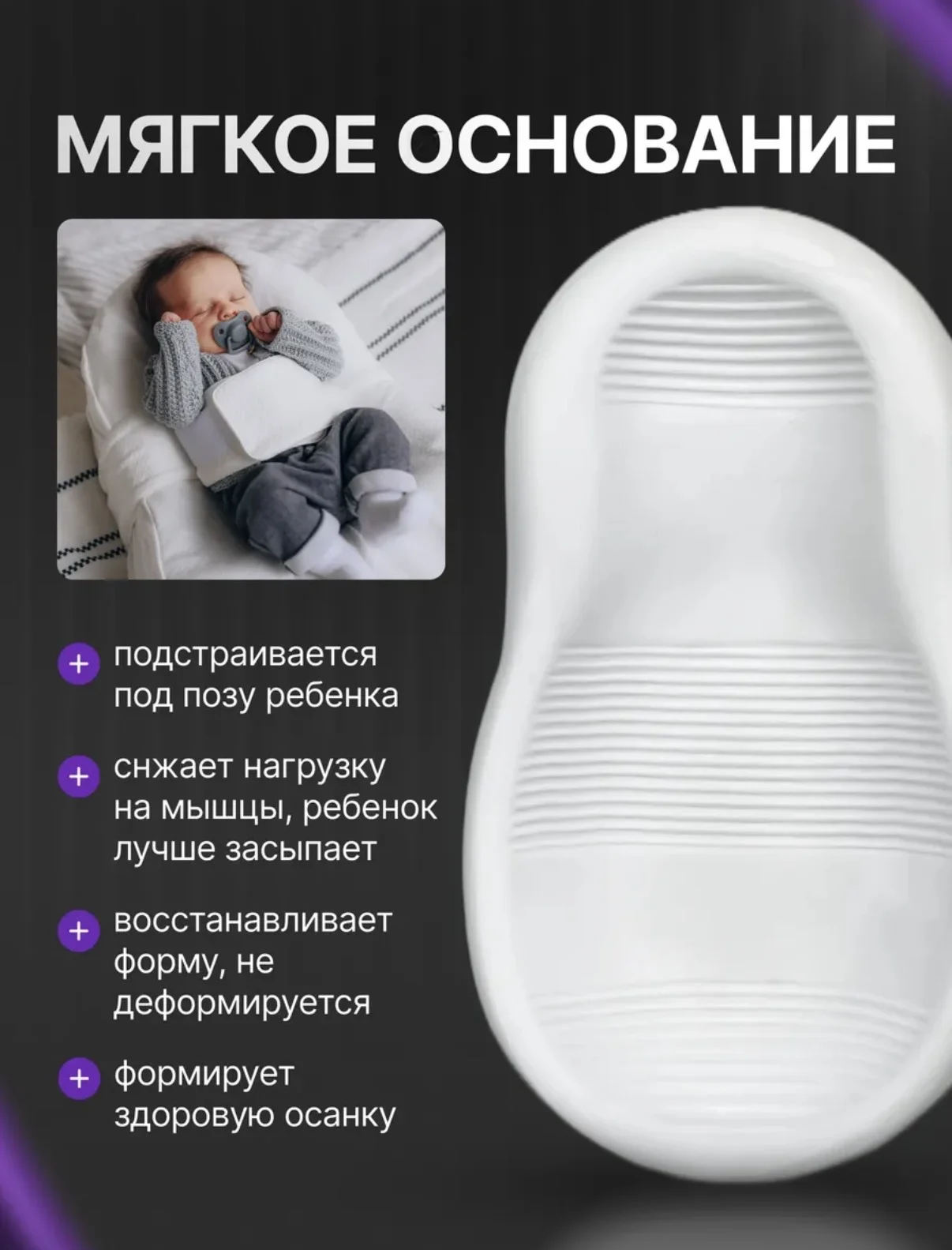 Кокон для новорожденных - миниатюра 7