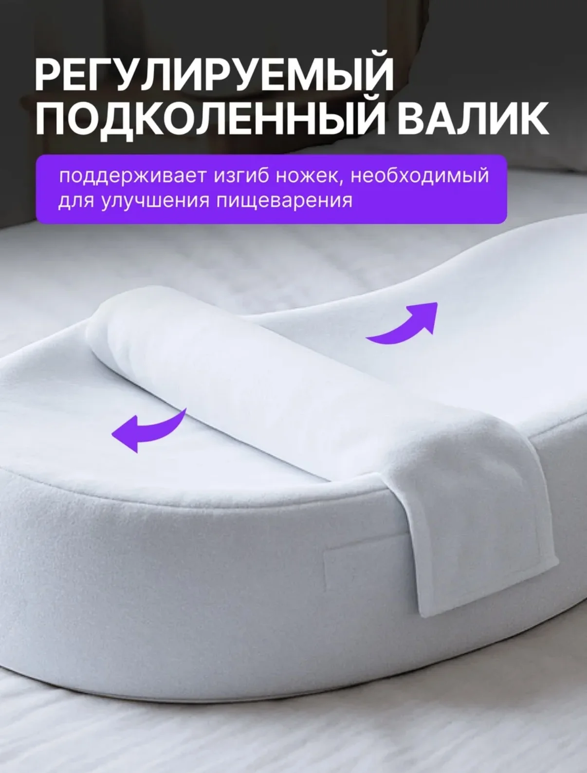 Кокон для новорожденных - миниатюра 8
