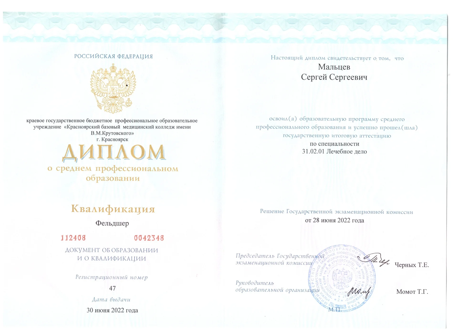 Подолог, вросший ноготь, мозоли, трещины, педикюр - миниатюра 6