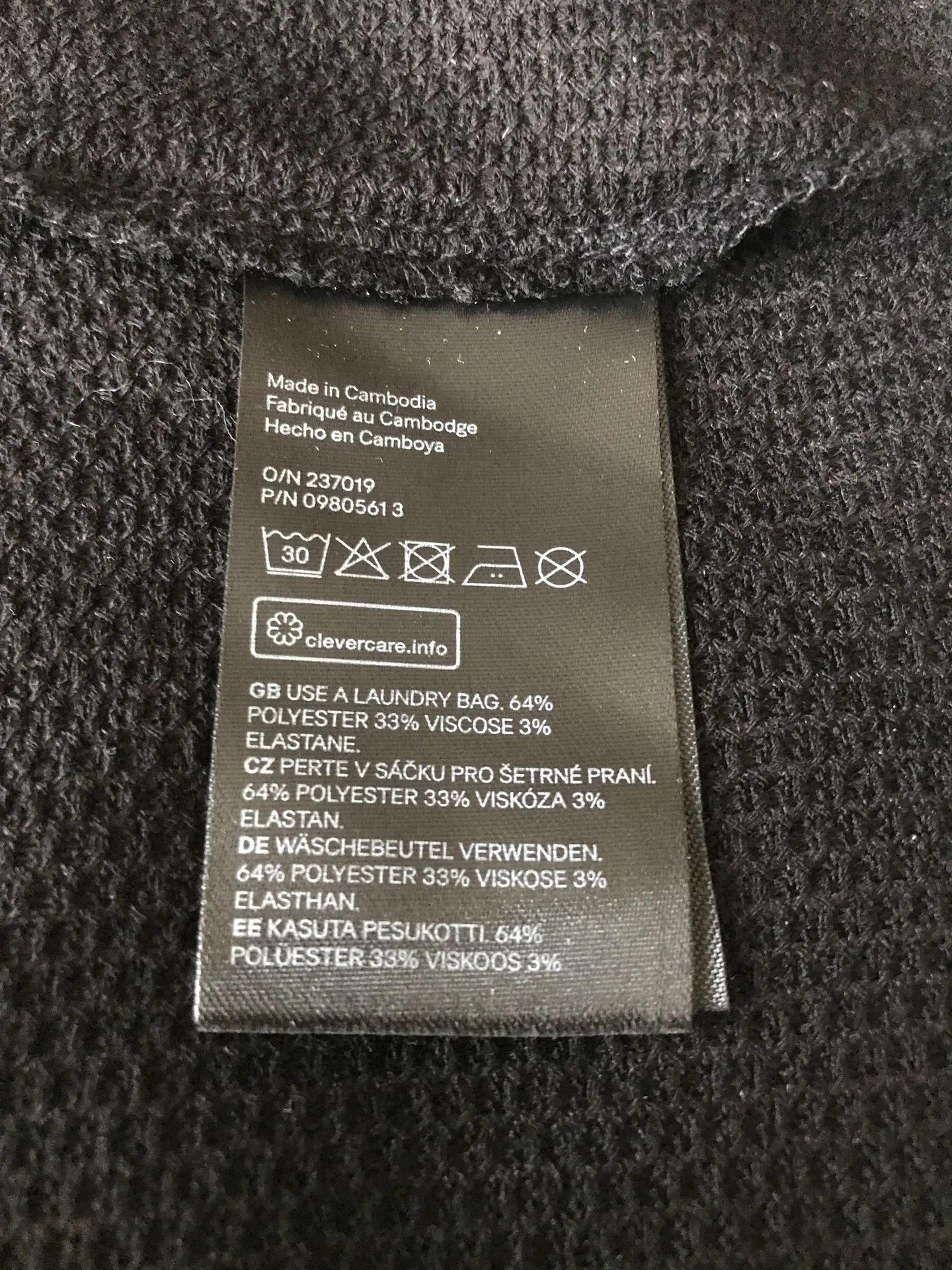 Кофта укороченная H&M - миниатюра 5