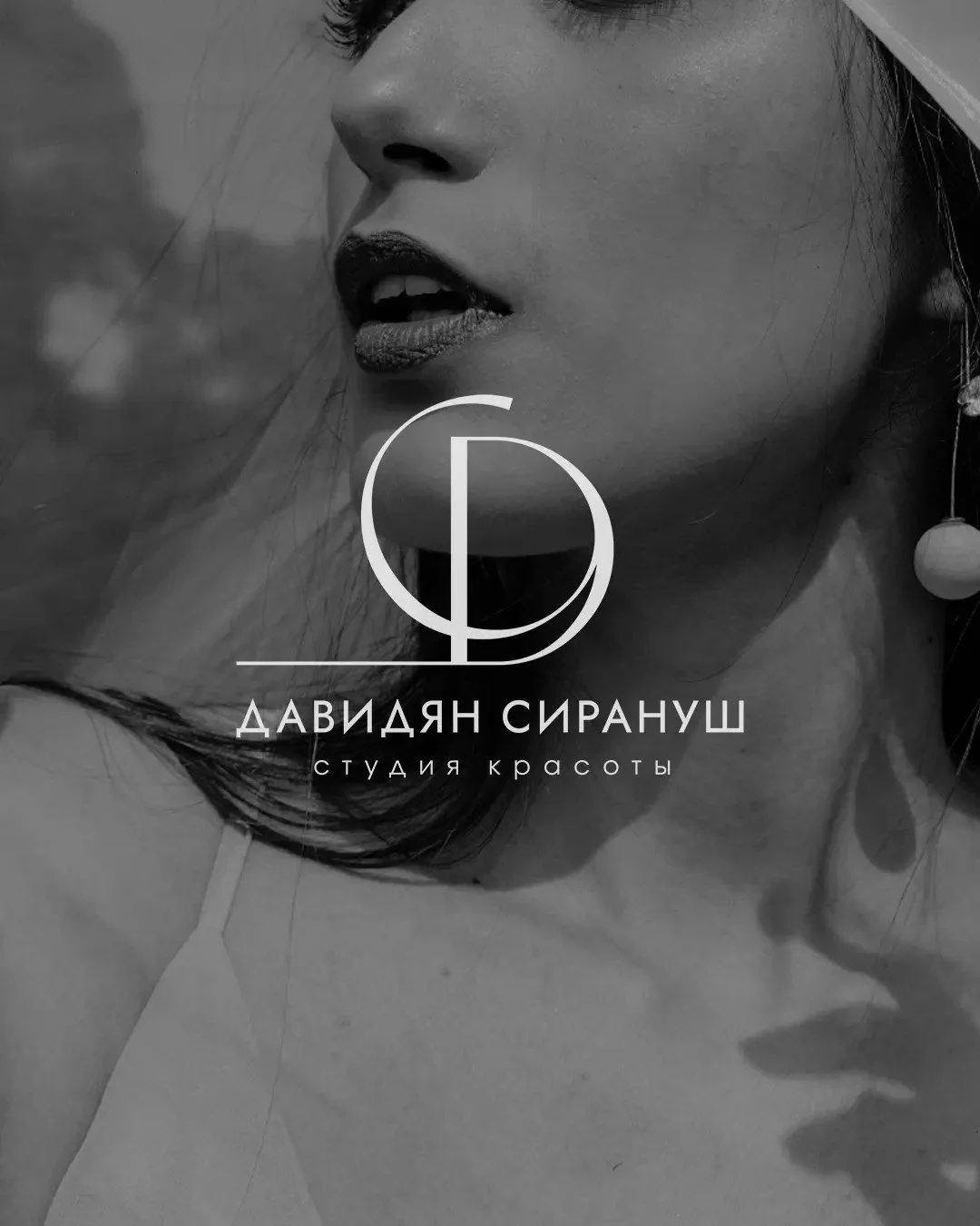 Логотип | Кириллизация | Разработка - миниатюра 4