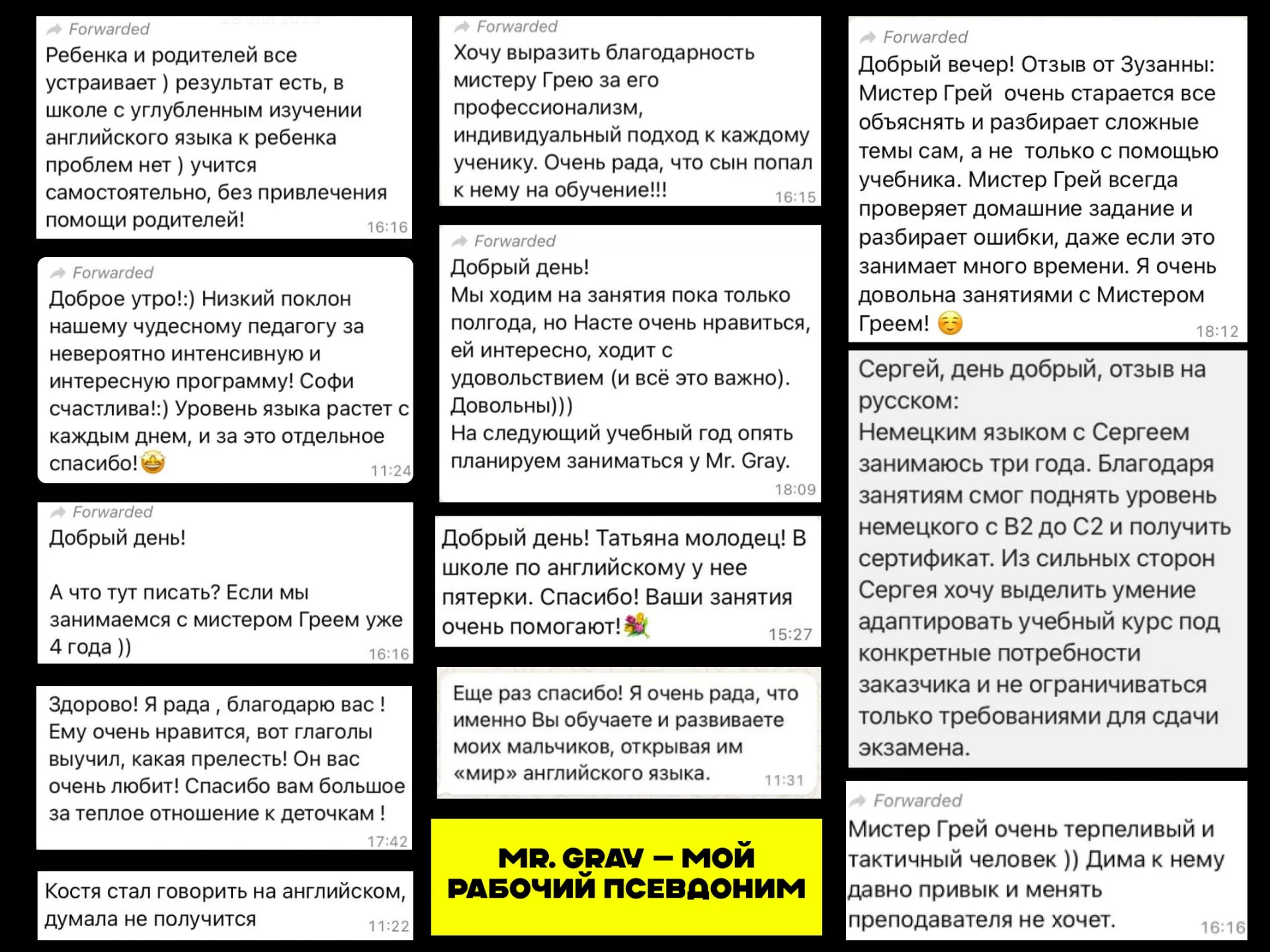 Разговорный английский онлайн в мини-группах - миниатюра 2