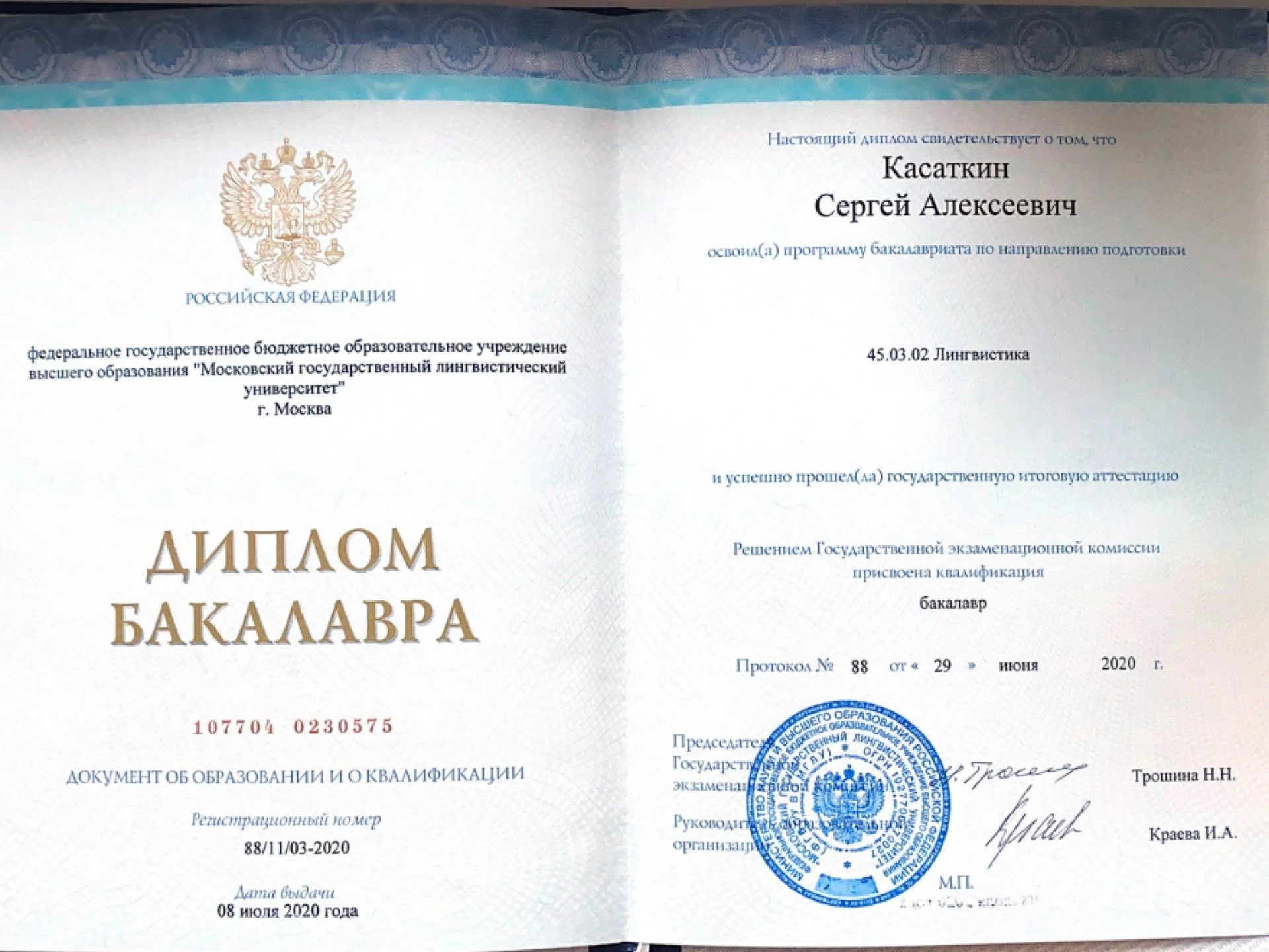 Разговорный английский онлайн в мини-группах - миниатюра 7