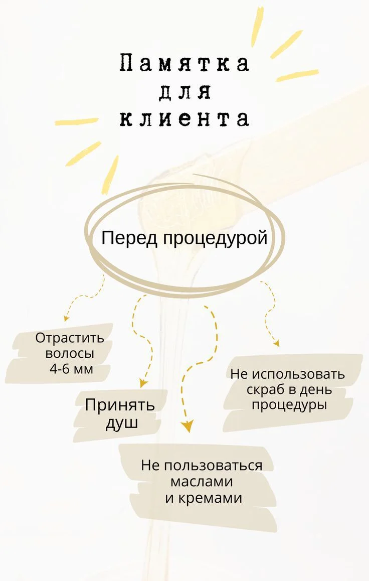 Красота - миниатюра 2