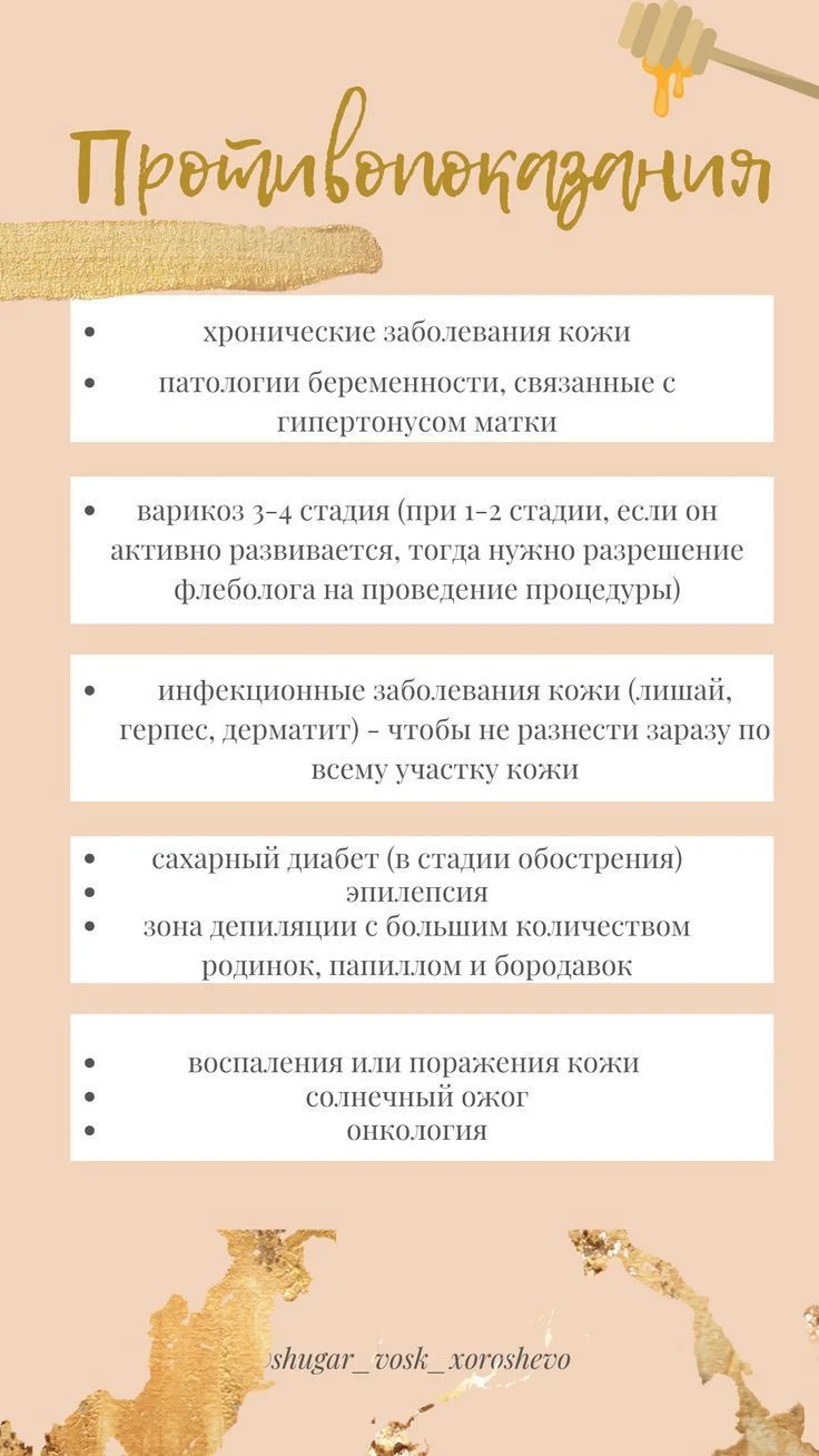 Красота - миниатюра 3