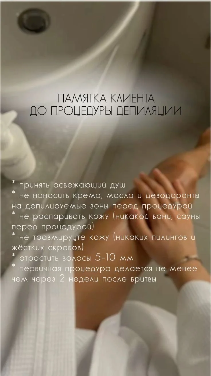 Красота - миниатюра 4