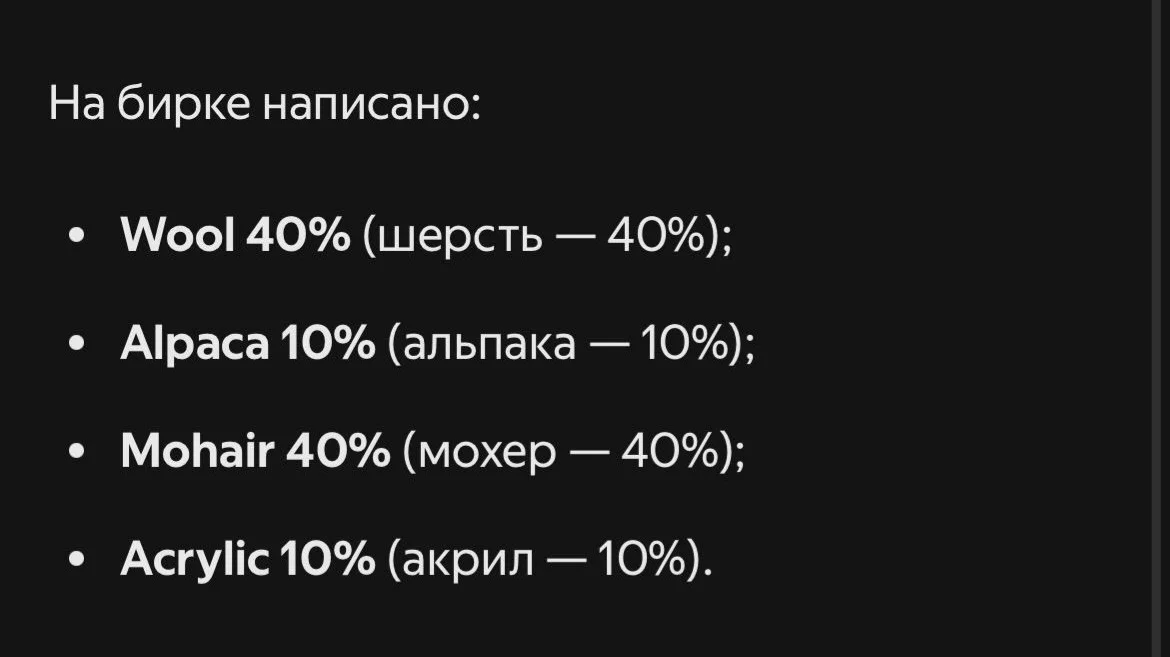 Пальто весеннее 48 ricco - миниатюра 5