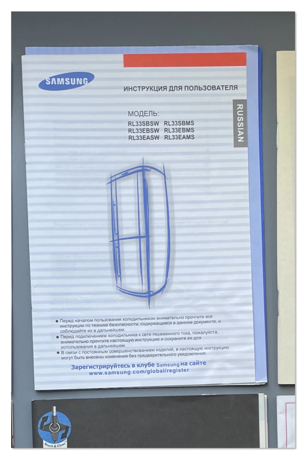 Инструкции для бытовой техники Philips - миниатюра 4