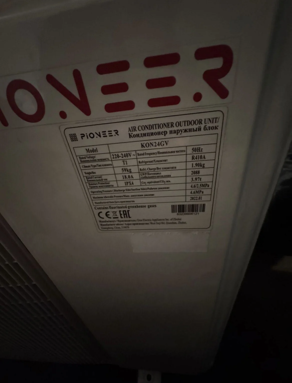 Сплит система для магазина/офиса pioneer KON24GV - миниатюра 2