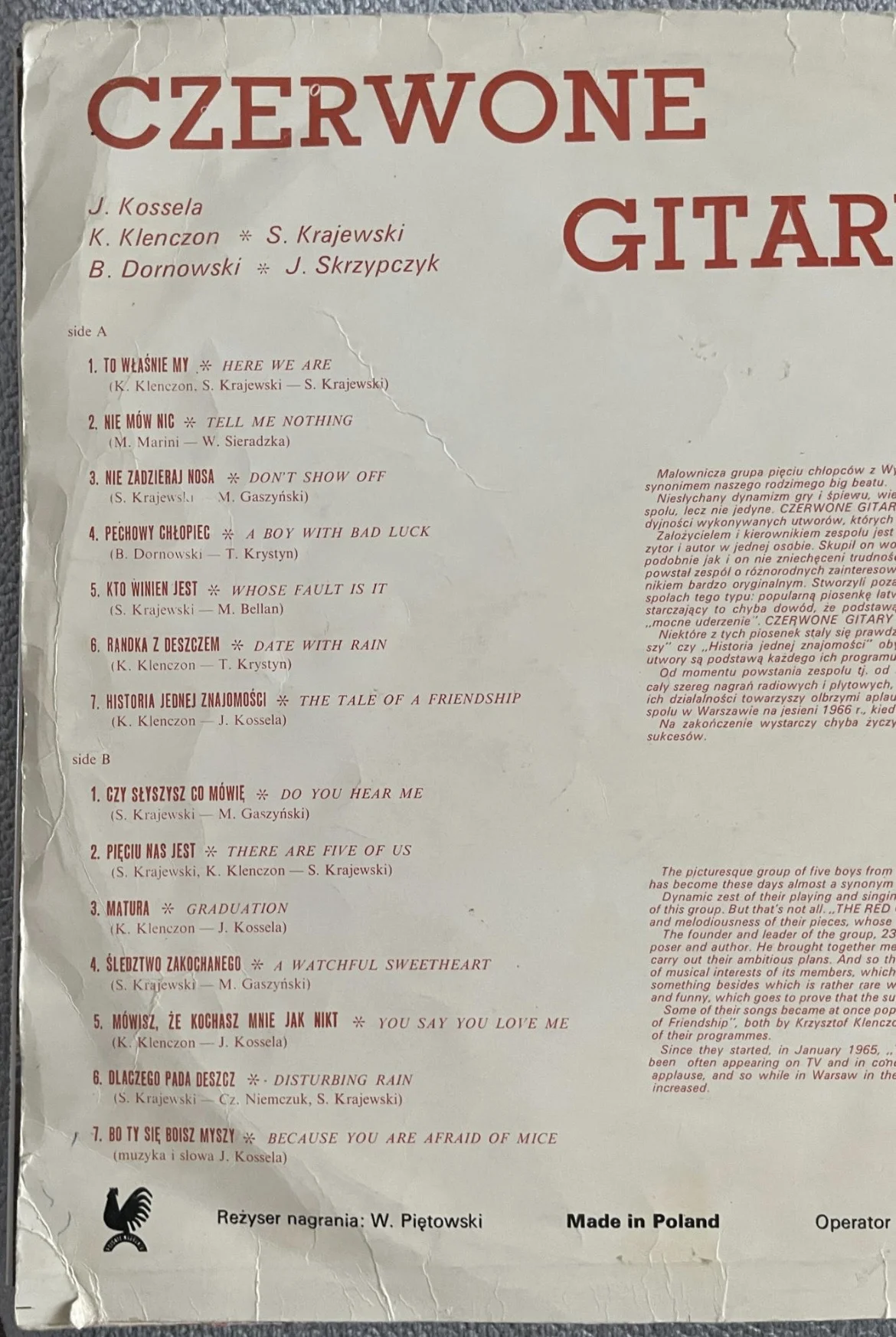 Виниловая пластинка CZERWONE GITARY - миниатюра 6