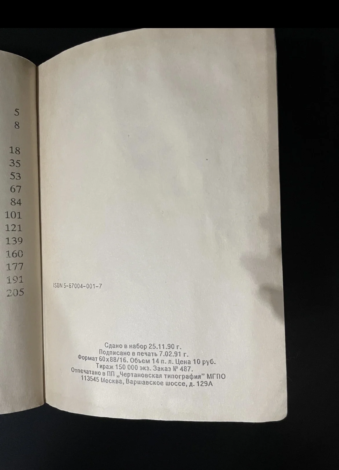 ПРИКЛЮЧЕНИЯ АЛИСЫ в СТРАНЕ ЧУДЕС ЛЬЮИС КЭРОЛЛ - миниатюра 5