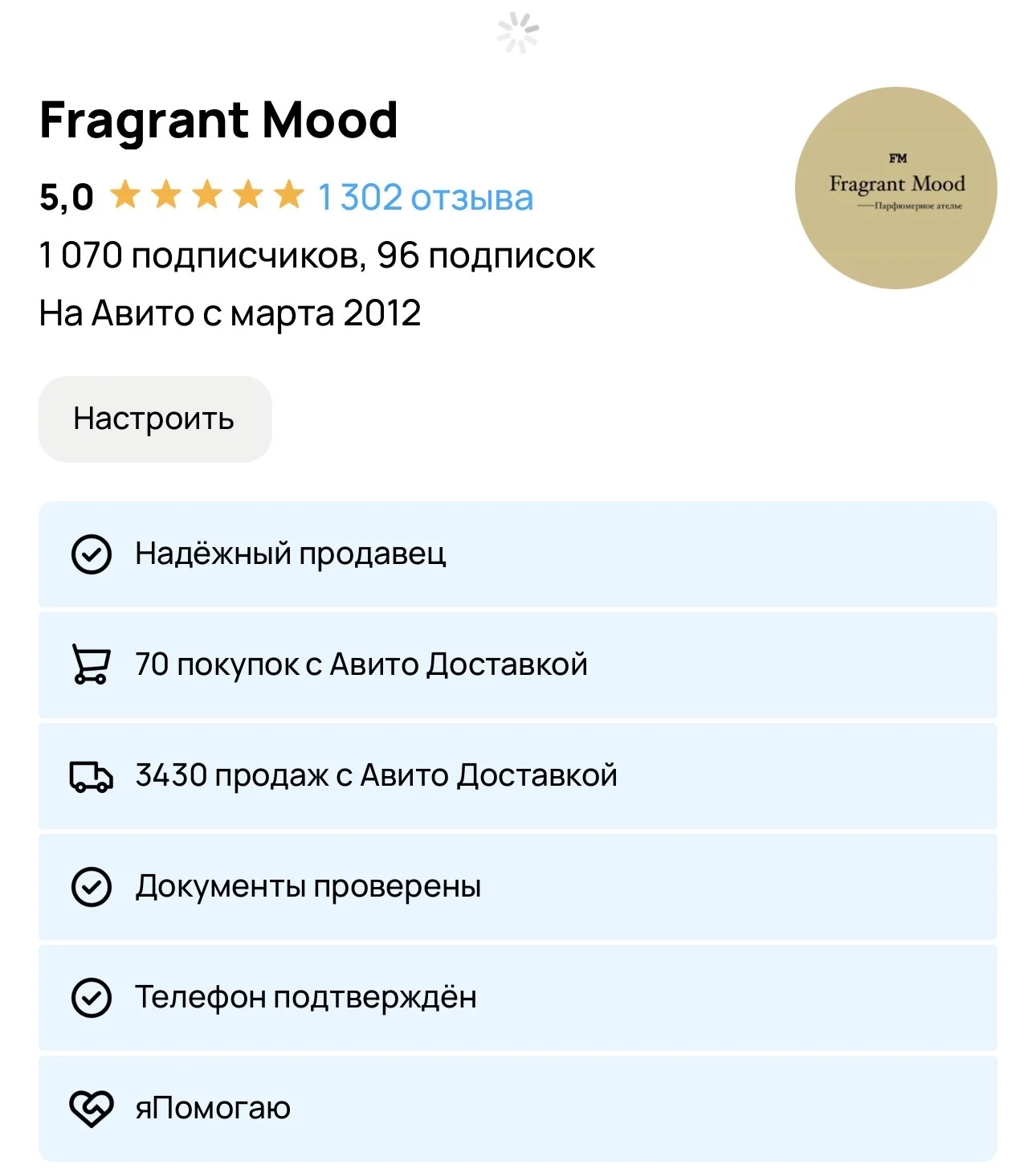 Eclaire Lattafa Perfumes 10 мл - миниатюра 5