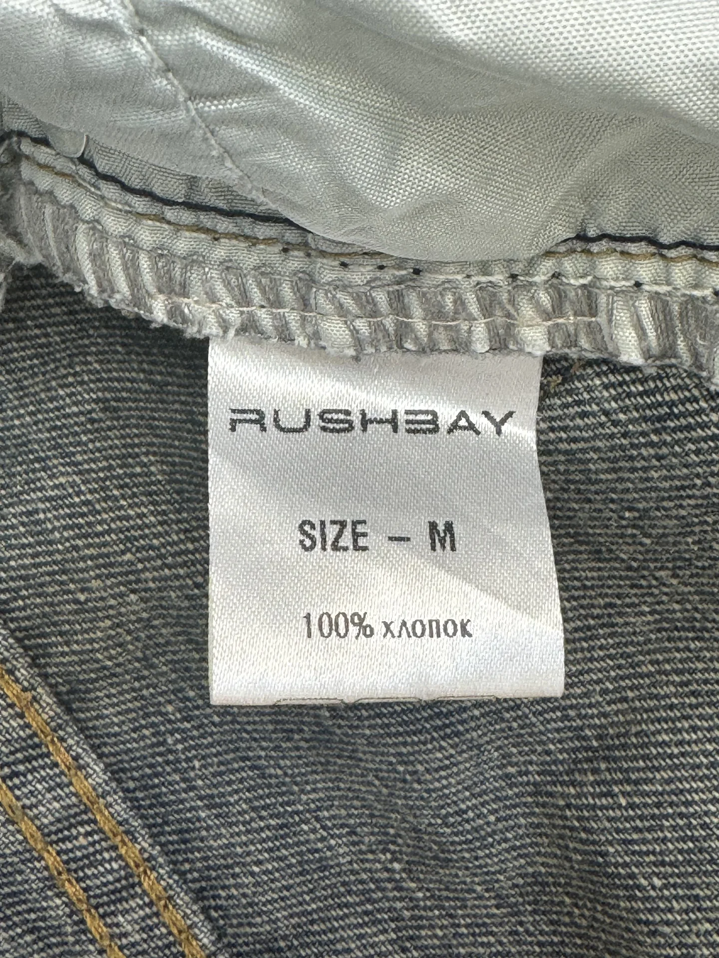 Джинсы Rushbay M - миниатюра 4