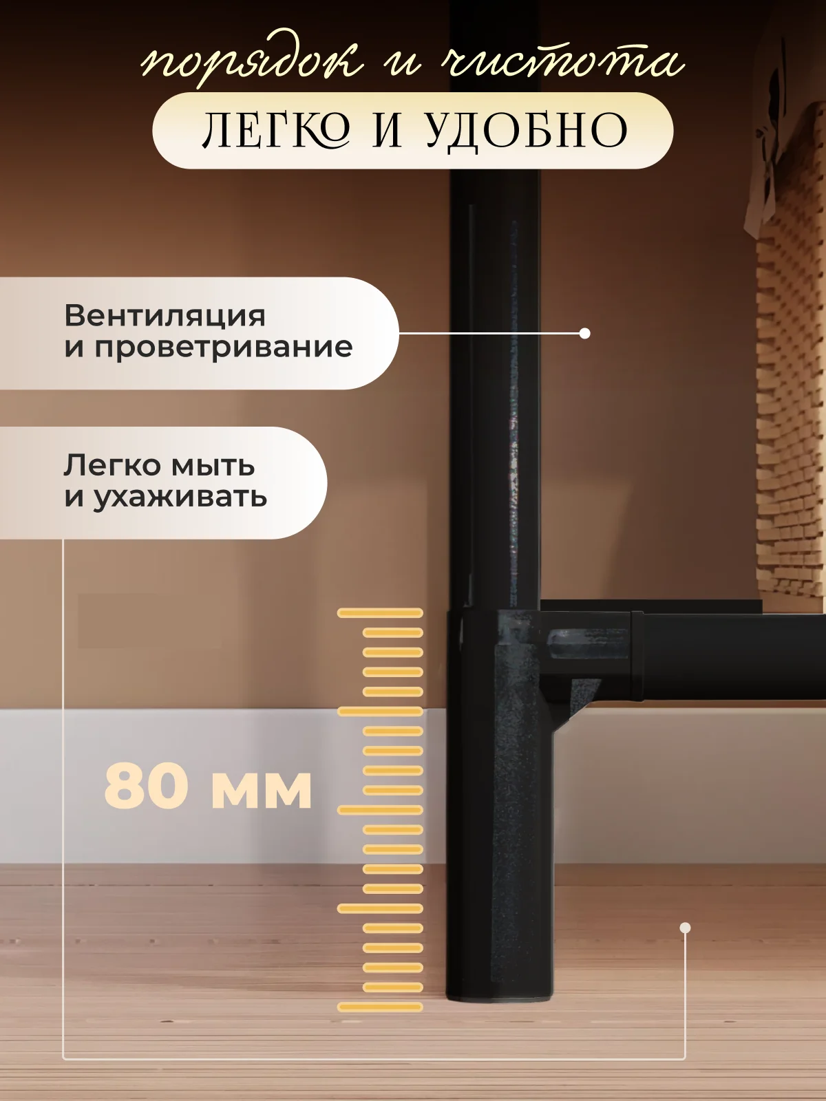 Вешалка для одежды напольная - миниатюра 3