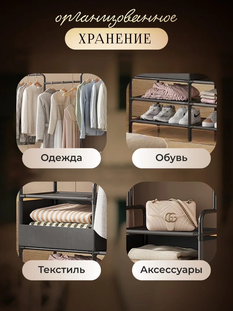 Вешалка для одежды напольная - миниатюра 6