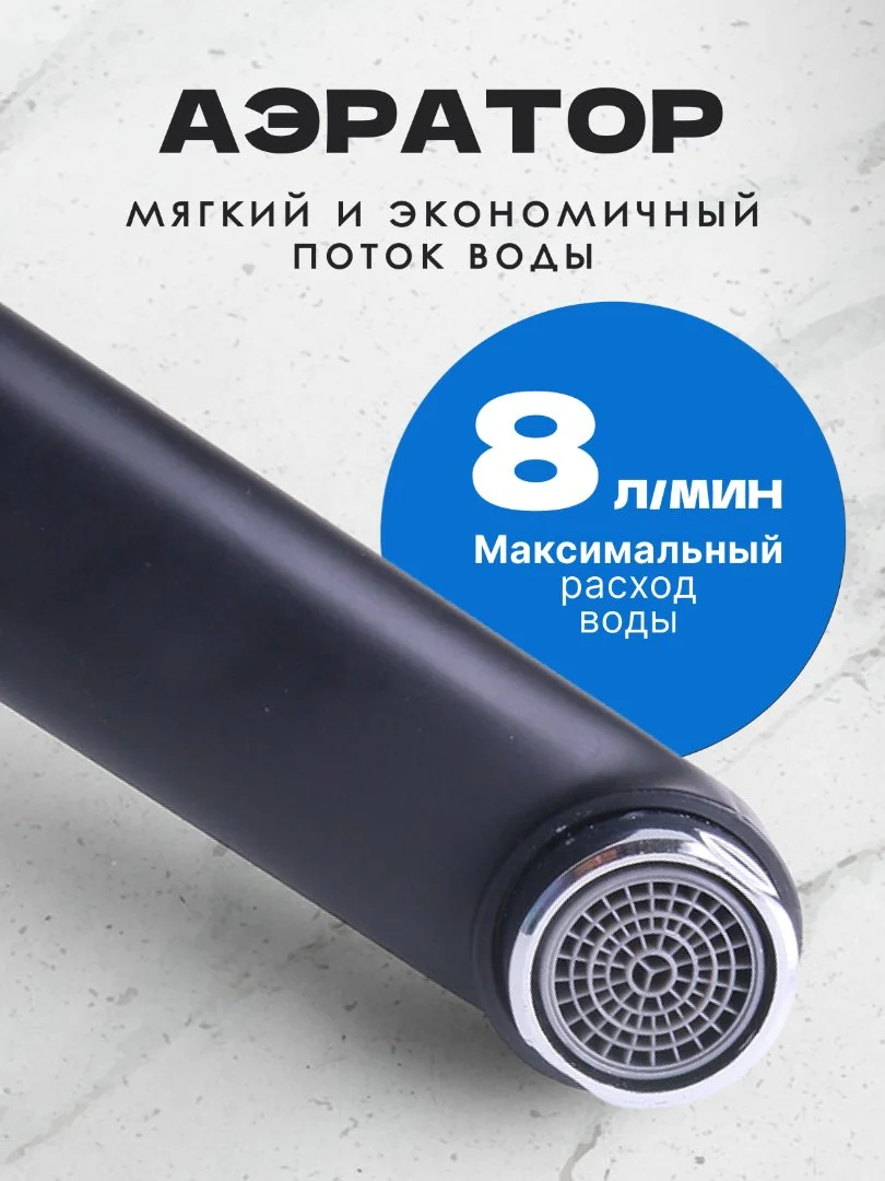 Смеситель для ванны с душем - миниатюра 5